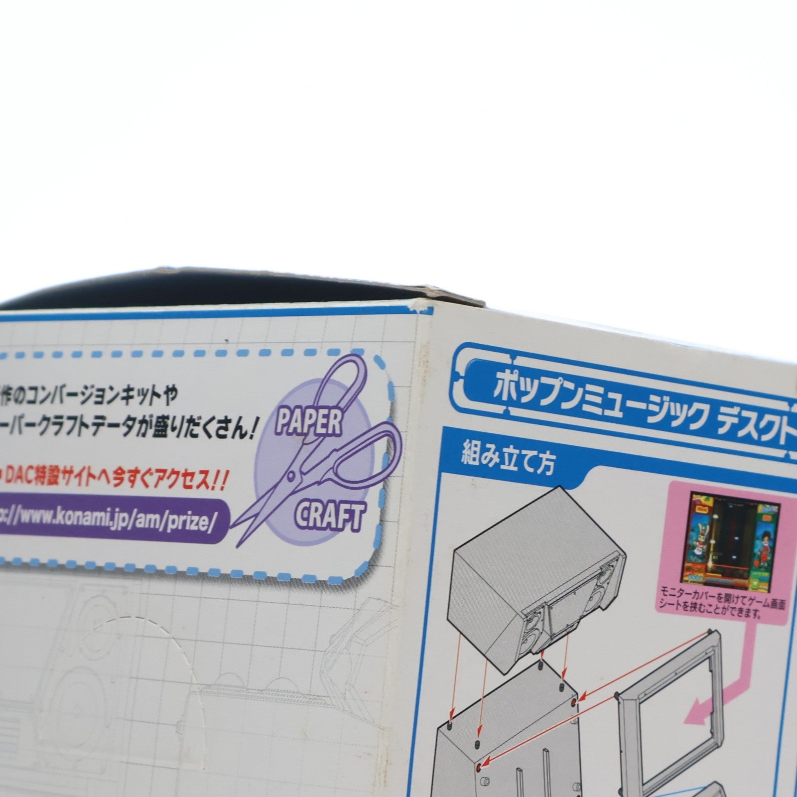 【中古即納】[FIG] 1/12 ポップンミュージック 17 THE MOVIE デスクトップアーケードコレクションVol.3 半完成組立品 フィギュア プライズ コナミ(20100310)
