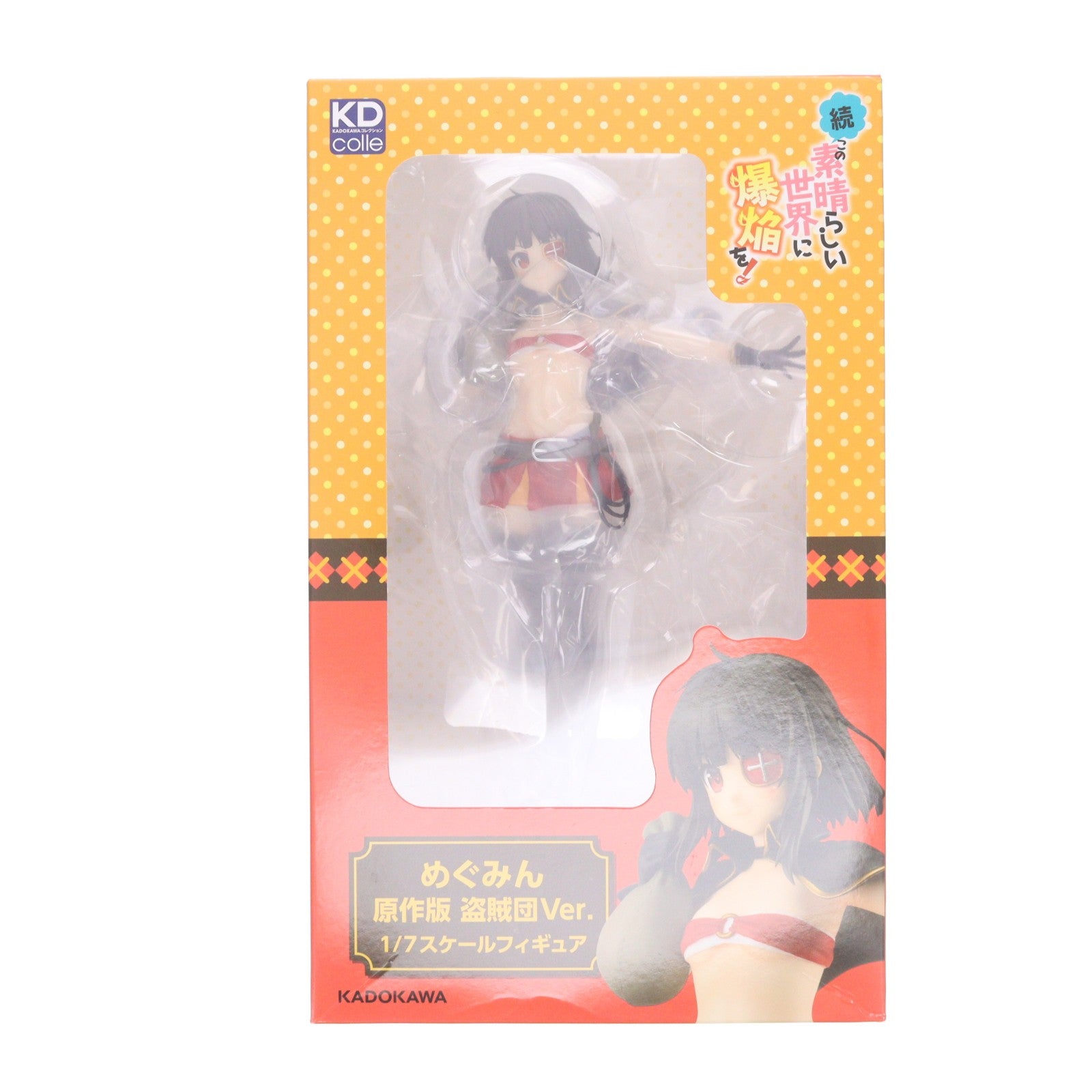 【中古即納】[FIG] めぐみん 原作版 盗賊団Ver. 続・この素晴らしい世界に爆焔を! 1/7 完成品 フィギュア KADOKAWA(カドカワ)(20210808)