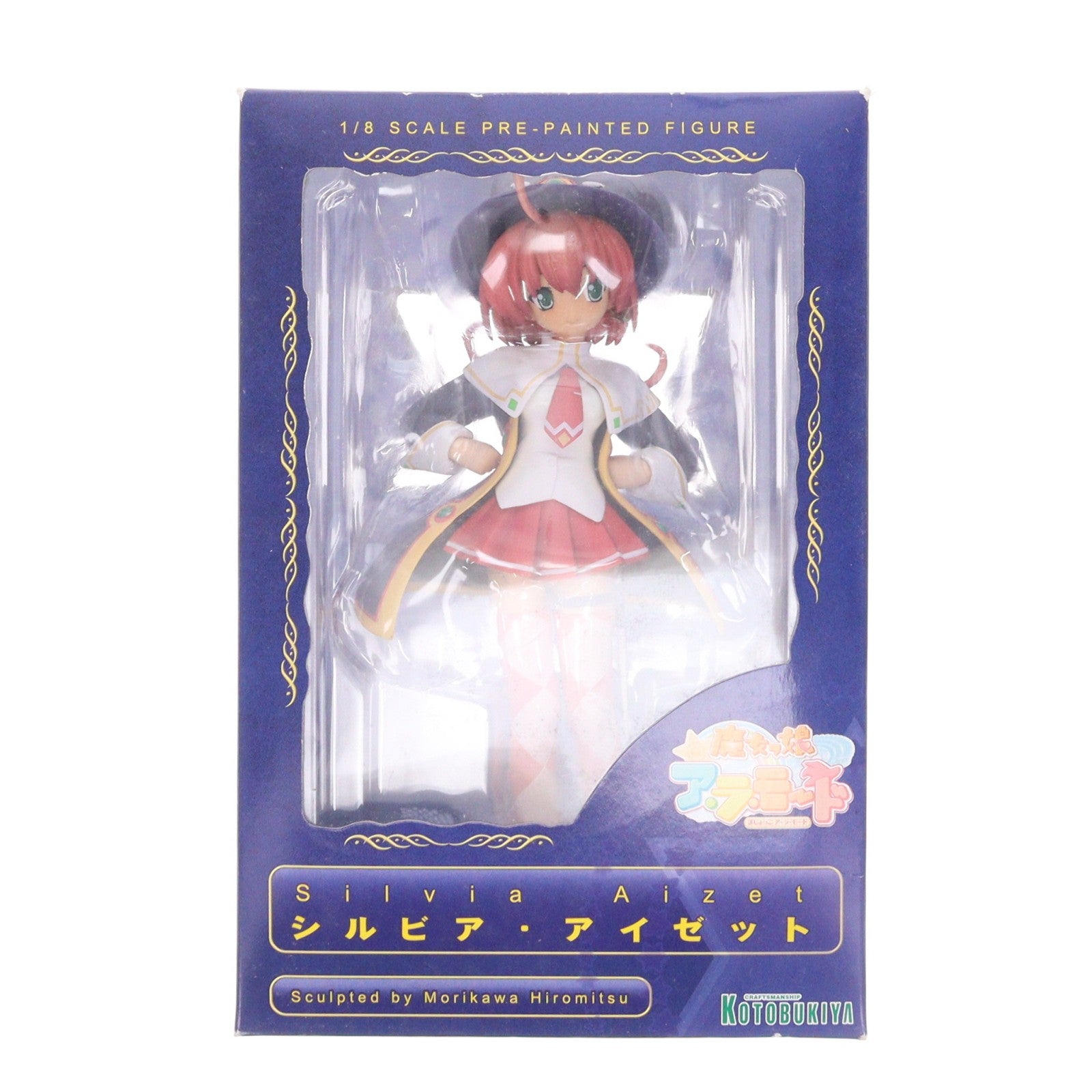 【中古即納】[FIG] シルビア・アイゼット 魔女っ娘ア・ラ・モード 1/8 完成品 フィギュア(PP-23) コトブキヤ(20041119)