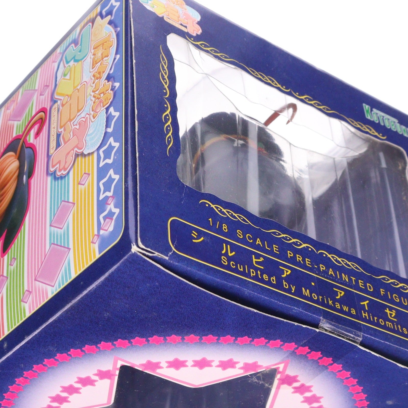 【中古即納】[FIG] シルビア・アイゼット 魔女っ娘ア・ラ・モード 1/8 完成品 フィギュア(PP-23) コトブキヤ(20041119)
