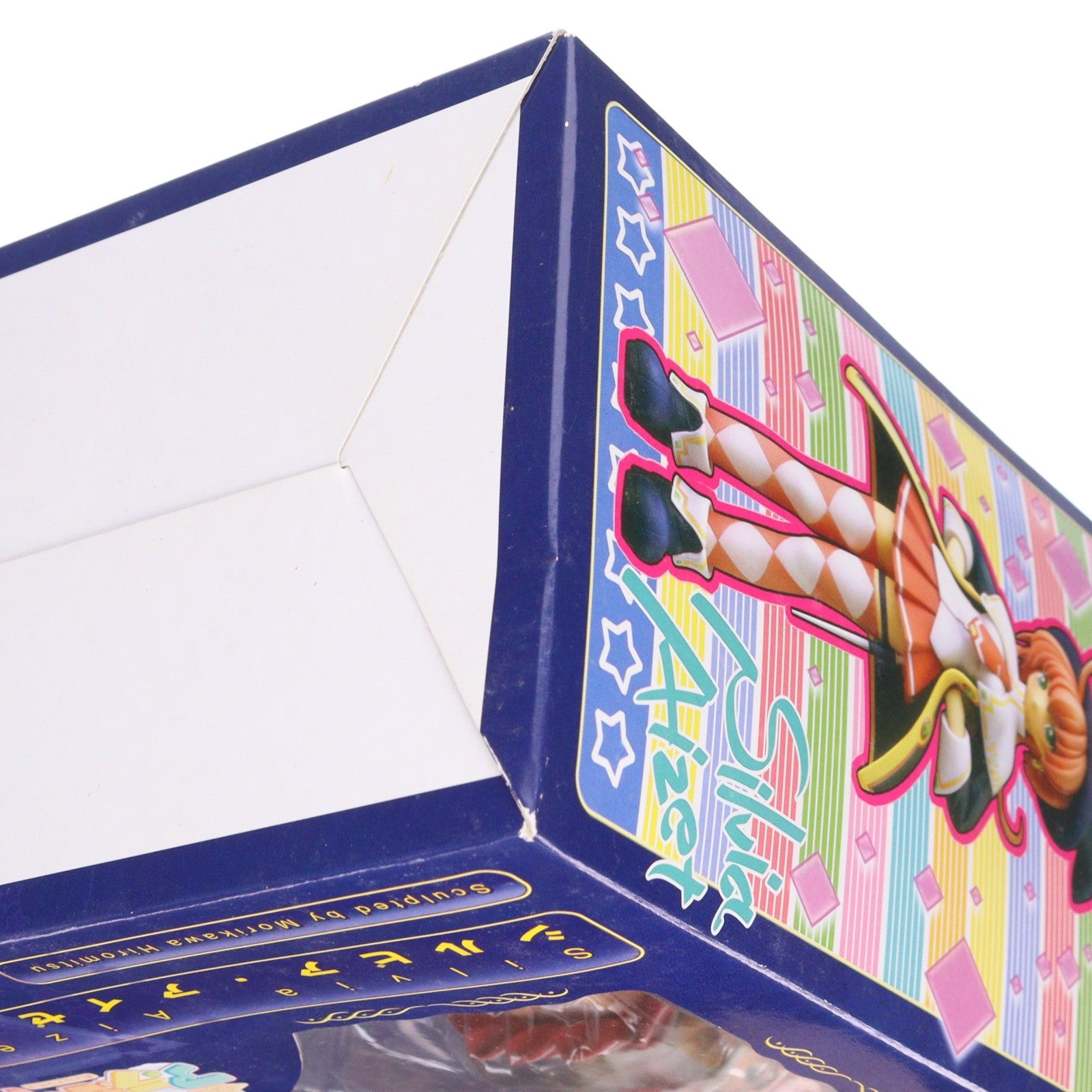 【中古即納】[FIG] シルビア・アイゼット 魔女っ娘ア・ラ・モード 1/8 完成品 フィギュア(PP-23) コトブキヤ(20041119)