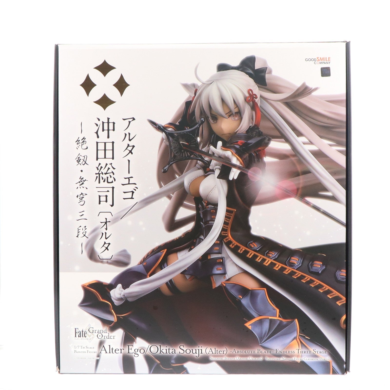 【中古即納】[FIG] アルターエゴ/沖田総司(おきたそうじ)〔オルタ〕-絶剱・無穹三段- Fate/Grand Order(フェイト/グランドオーダー) 1/7 完成品 フィギュア グッドスマイルカンパニー(20220701)