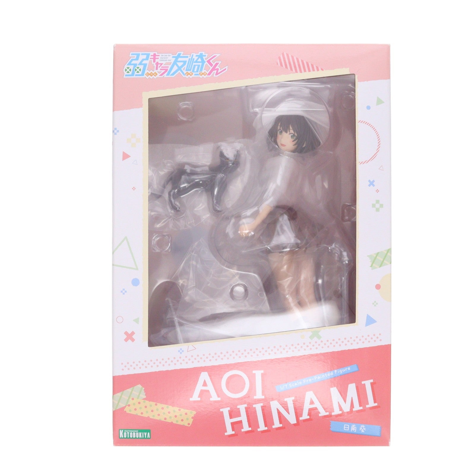 【中古即納】[FIG] 日南葵(ひなみあおい) 弱キャラ友崎くん 1/7 完成品 フィギュア(PP918) コトブキヤ(20210627)