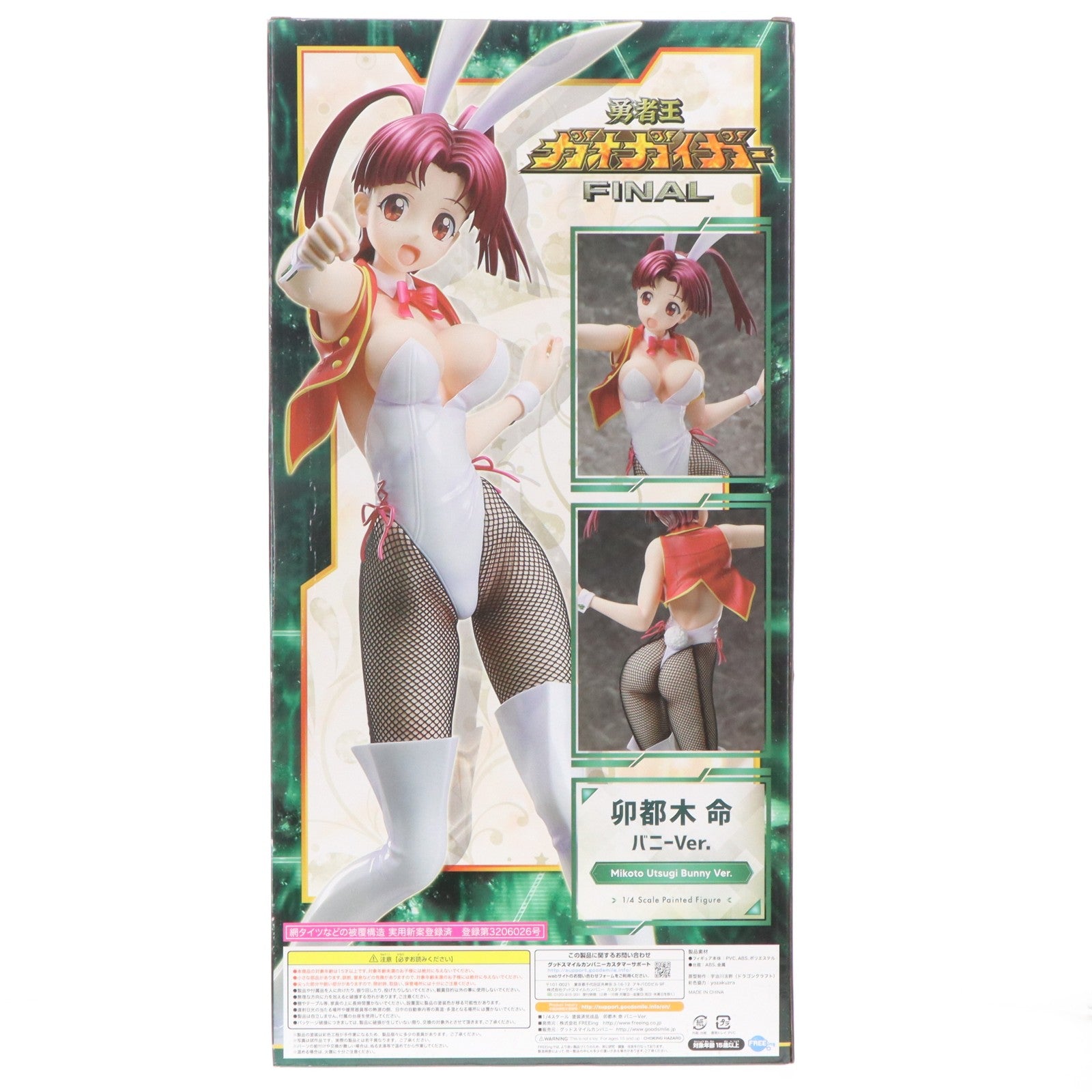 【中古即納】[FIG] B-style 卯都木命(うつぎみこと) バニーVer. 勇者王ガオガイガーFINAL 1/4 完成品 フィギュア FREEing(フリーイング)(20211211)