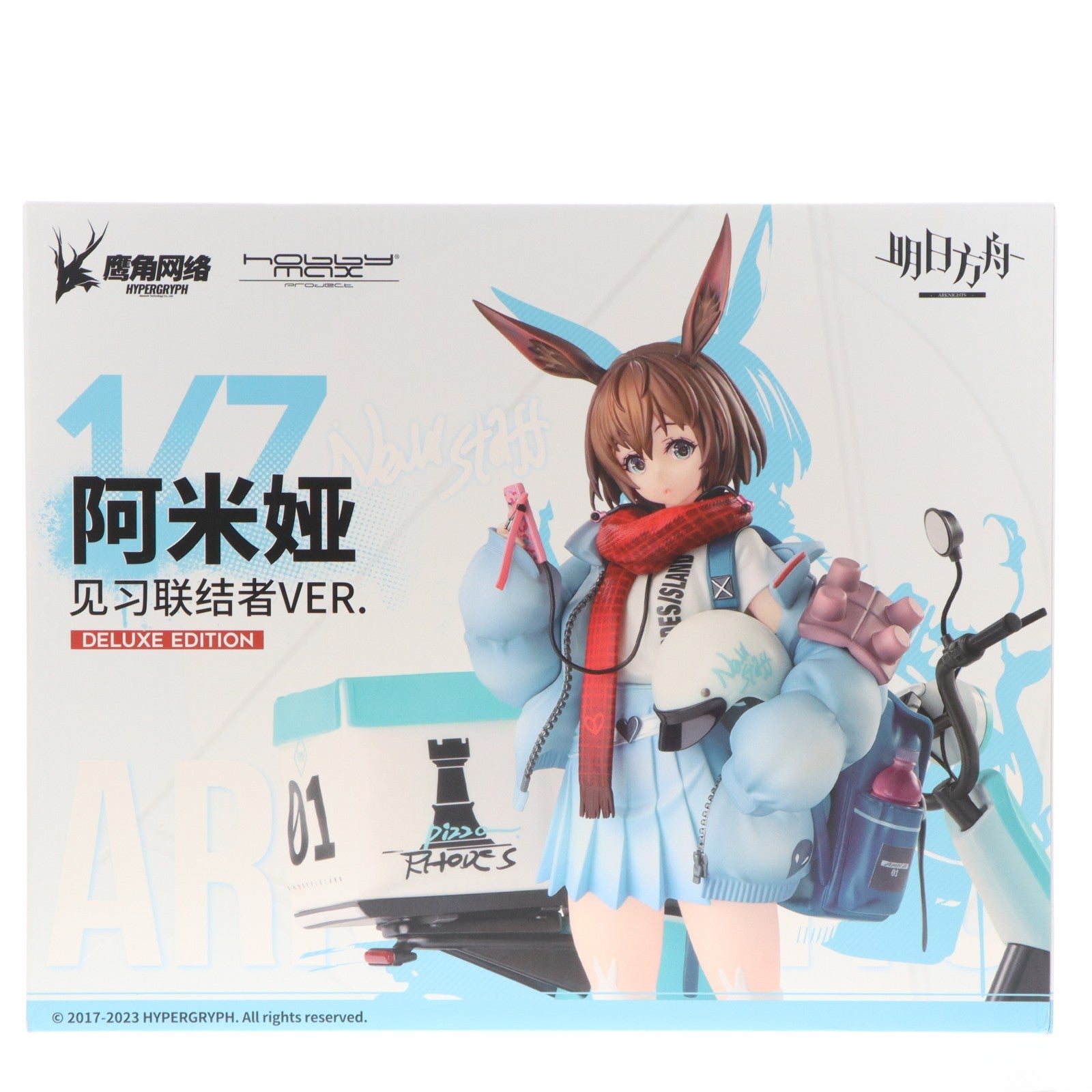 【中古即納】[FIG] アーミヤ 見習い宅配人 VER. 豪華版 アークナイツ 1/7 完成品 フィギュア HOBBYMAX(ホビーマックス)(20230802)