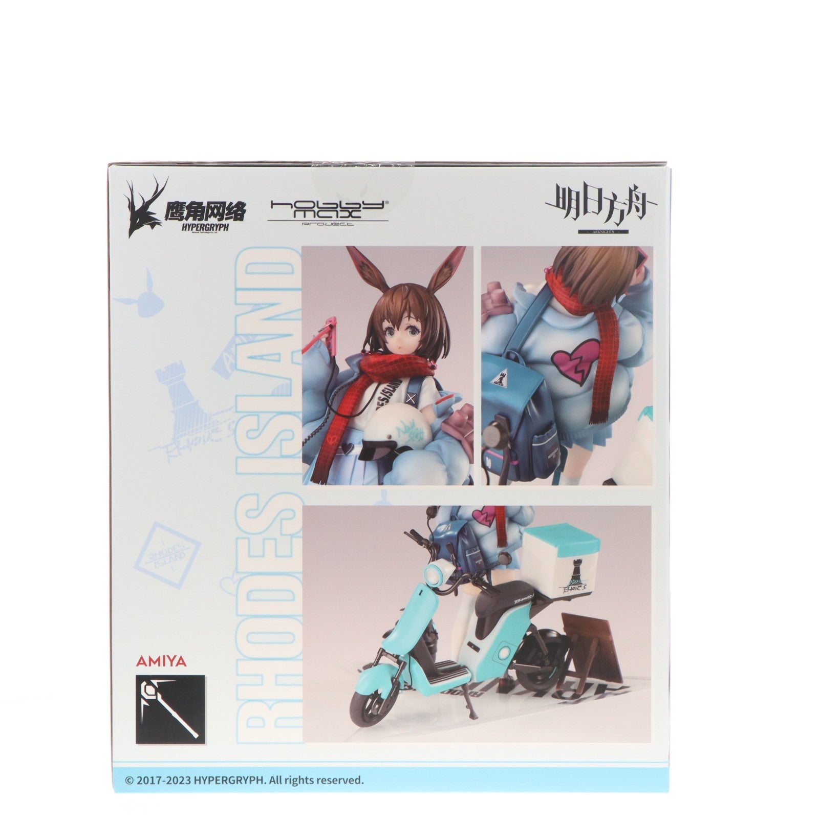 【中古即納】[FIG] アーミヤ 見習い宅配人 VER. 豪華版 アークナイツ 1/7 完成品 フィギュア HOBBYMAX(ホビーマックス)(20230802)
