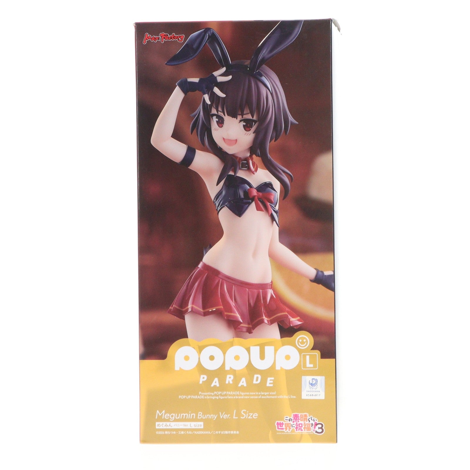 【中古即納】[FIG] POP UP PARADE(ポップアップパレード) めぐみん バニーVer. L size この素晴らしい世界に祝福を! 完成品 フィギュア マックスファクトリー/グッドスマイルカンパニー(20231129)