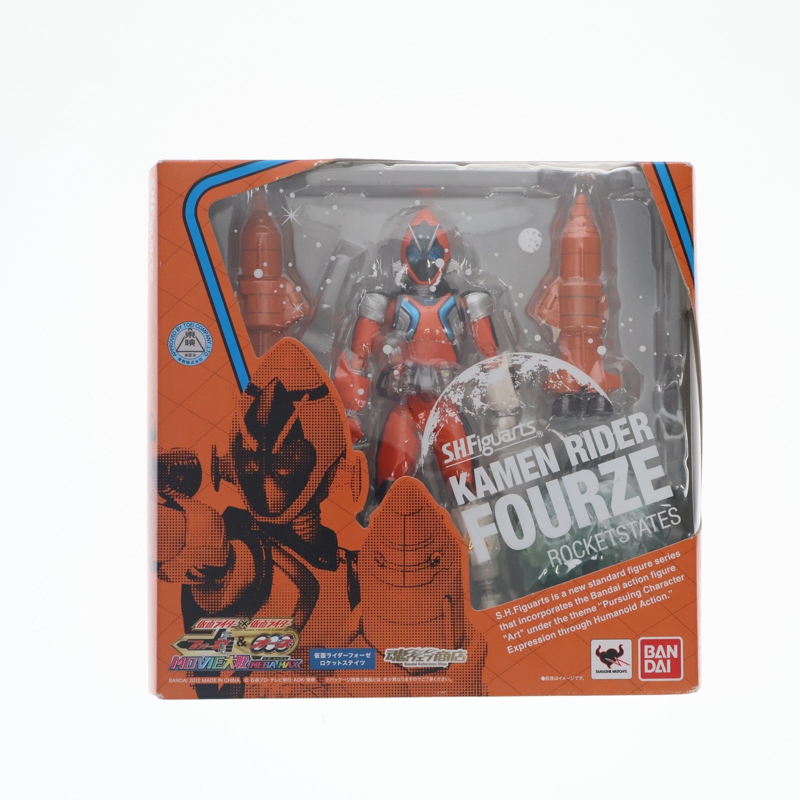 【中古即納】[FIG] 魂ウェブ商店限定 S.H.Figuarts(フィギュアーツ) 仮面ライダーフォーゼ ロケットステイツ 仮面ライダー×仮面ライダー フォーゼ&オーズ MOVIE大戦 MEGA MAX 可動フィギュア バンダイ(20120430)