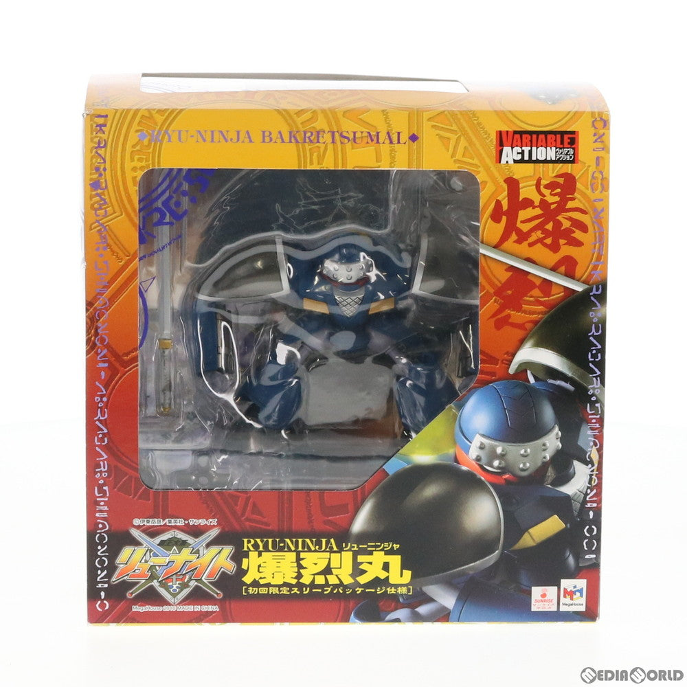 【中古即納】[FIG] ヴァリアブルアクション リューニンジャ・爆烈丸 覇王大系リューナイト 完成品 可動フィギュア メガハウス(20100331)