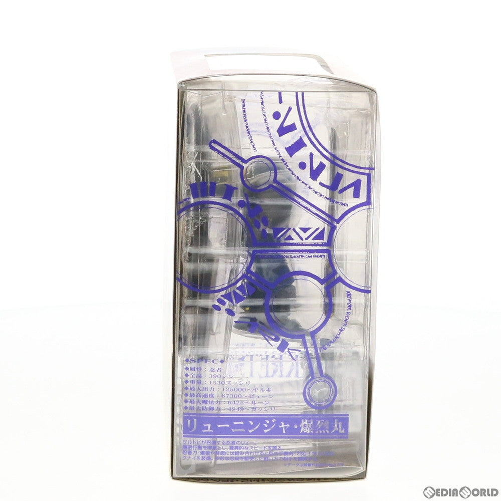 【中古即納】[FIG] ヴァリアブルアクション リューニンジャ・爆烈丸 覇王大系リューナイト 完成品 可動フィギュア メガハウス(20100331)