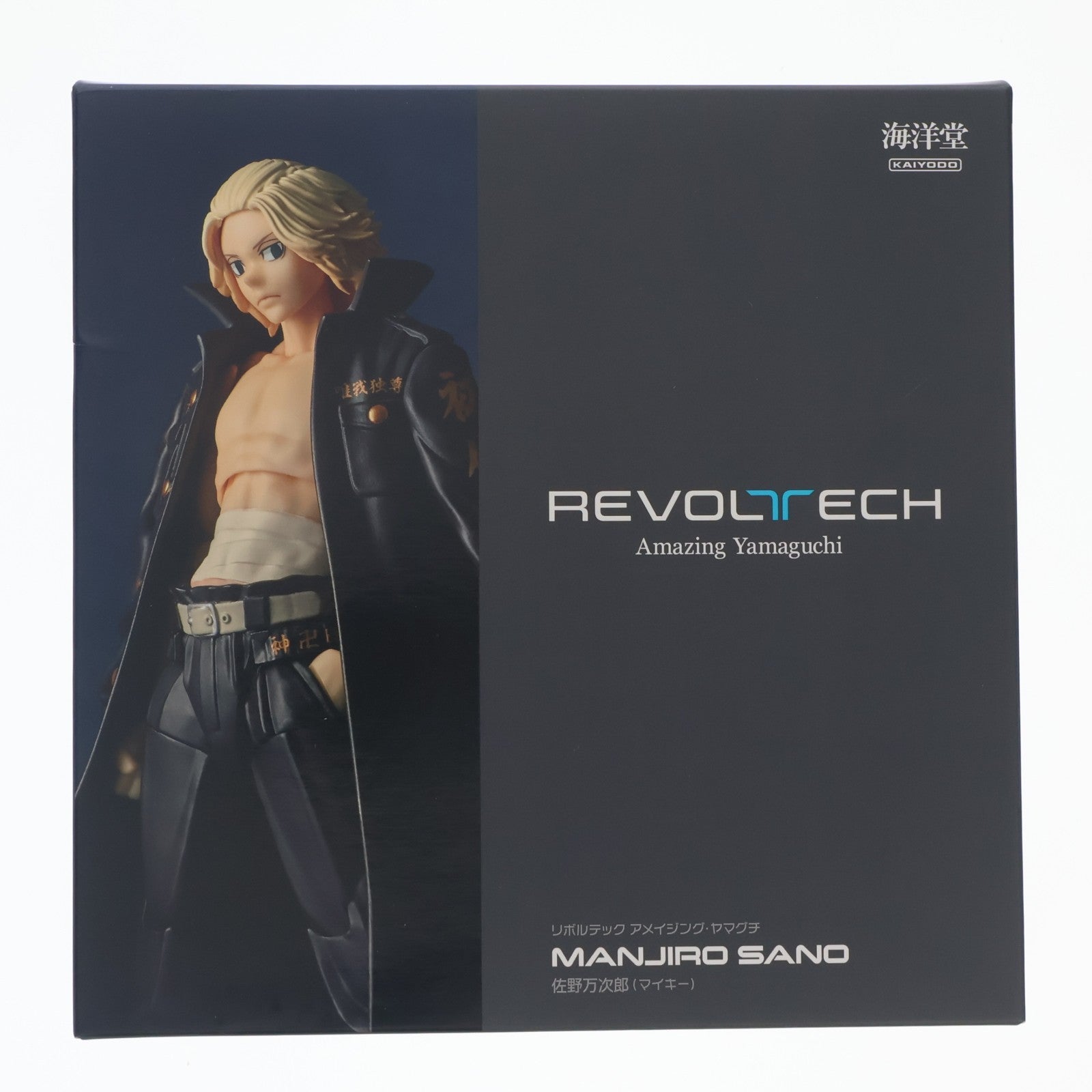 【中古即納】[FIG] アメイジング・ヤマグチ 佐野万次郎(さのまんじろう)(マイキー) 東京リベンジャーズ 完成品 可動フィギュア(NR002) 海洋堂(20230317)