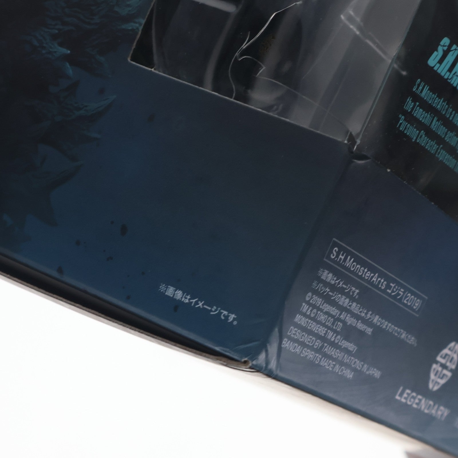 【中古即納】[FIG] S.H.MonsterArts(モンスターアーツ) ゴジラ(2019) ゴジラ キング・オブ・モンスターズ 完成品 可動フィギュア バンダイスピリッツ(20190531)