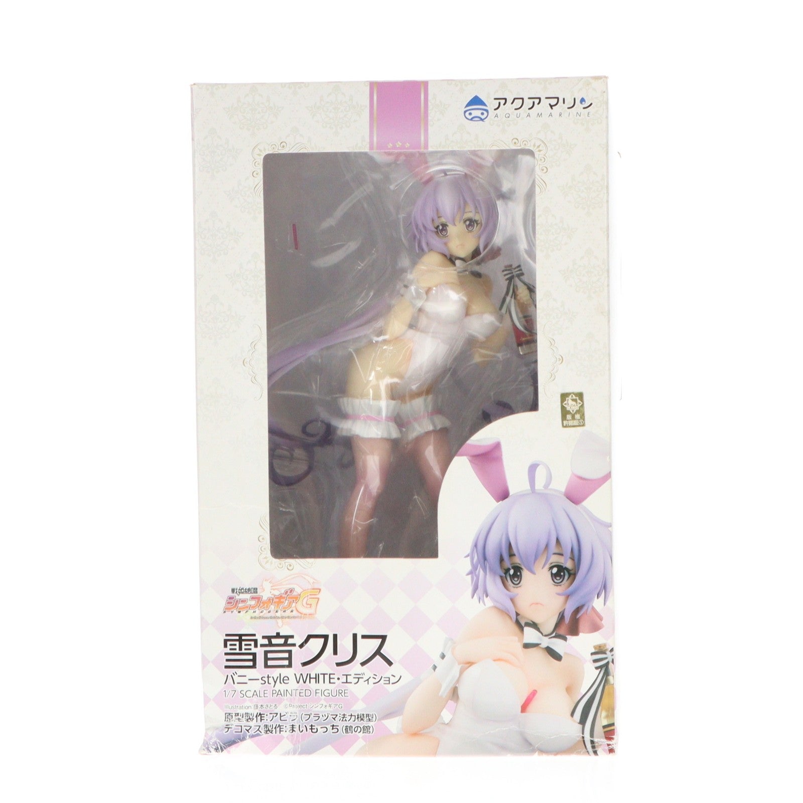 【中古即納】[FIG] 雪音クリス(ゆきねくりす) バニーstyle White・edition 戦姫絶唱シンフォギアG 1/7 完成品 フィギュア ワンダーフェスティバル2015冬限定 アクアマリン(20150208)