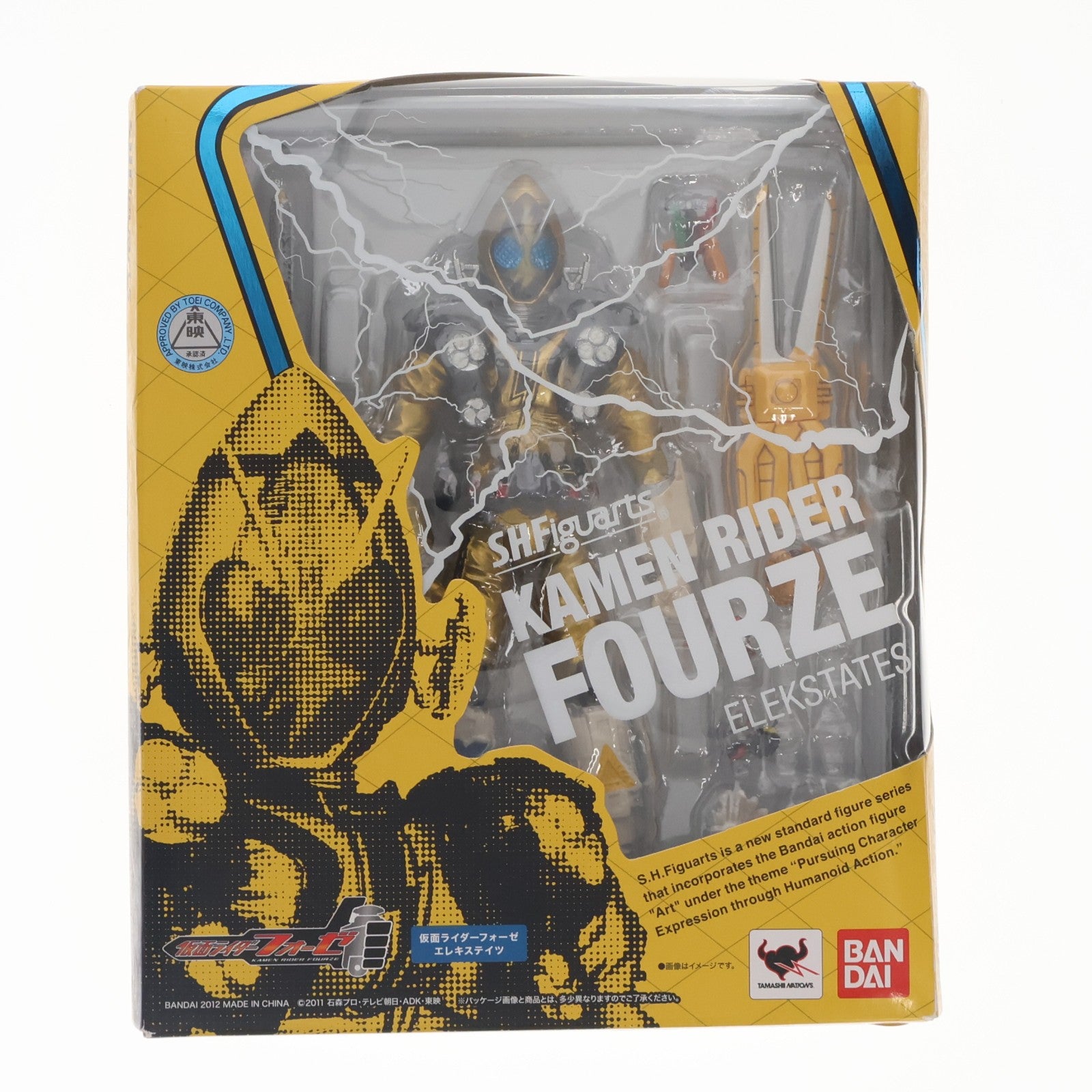 【中古即納】[FIG] S.H.Figuarts(フィギュアーツ) 仮面ライダーフォーゼ エレキステイツ 完成品 可動フィギュア バンダイ(20120331)
