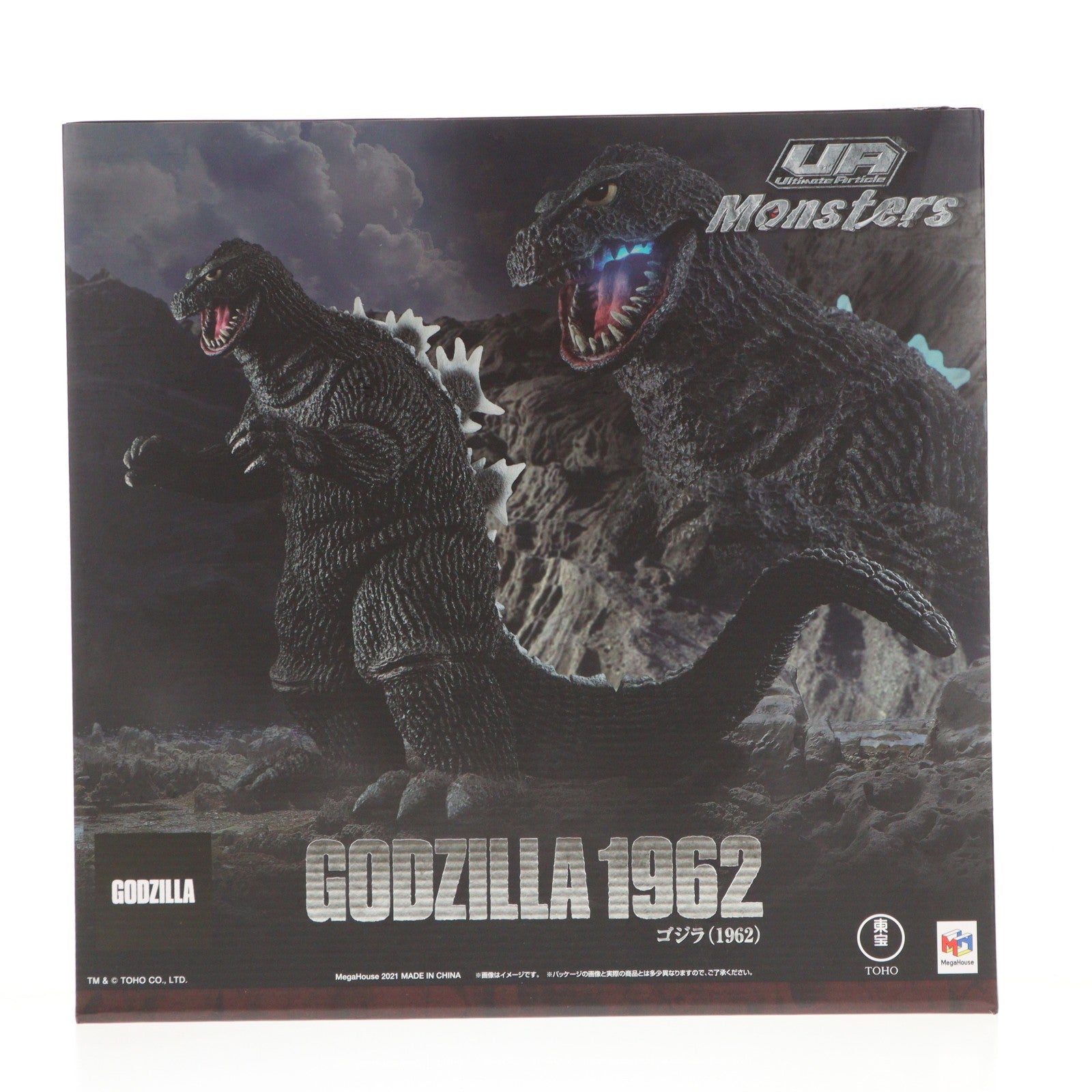 【中古即納】[FIG] Ultimate Article Monsters ゴジラ(1962) キングコング対ゴジラ 完成品 フィギュア メガトレショップ&オンラインショップ限定 メガハウス(20211231)
