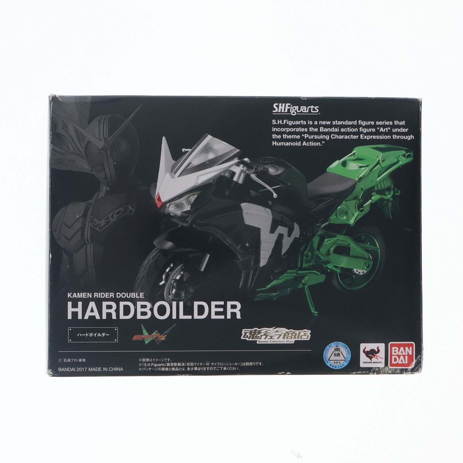 【中古即納】[FIG] 魂ウェブ商店限定 S.H.Figuarts(フィギュアーツ) ハードボイルダー 仮面ライダーW(ダブル) 完成品 可動フィギュア バンダイ(20170430)