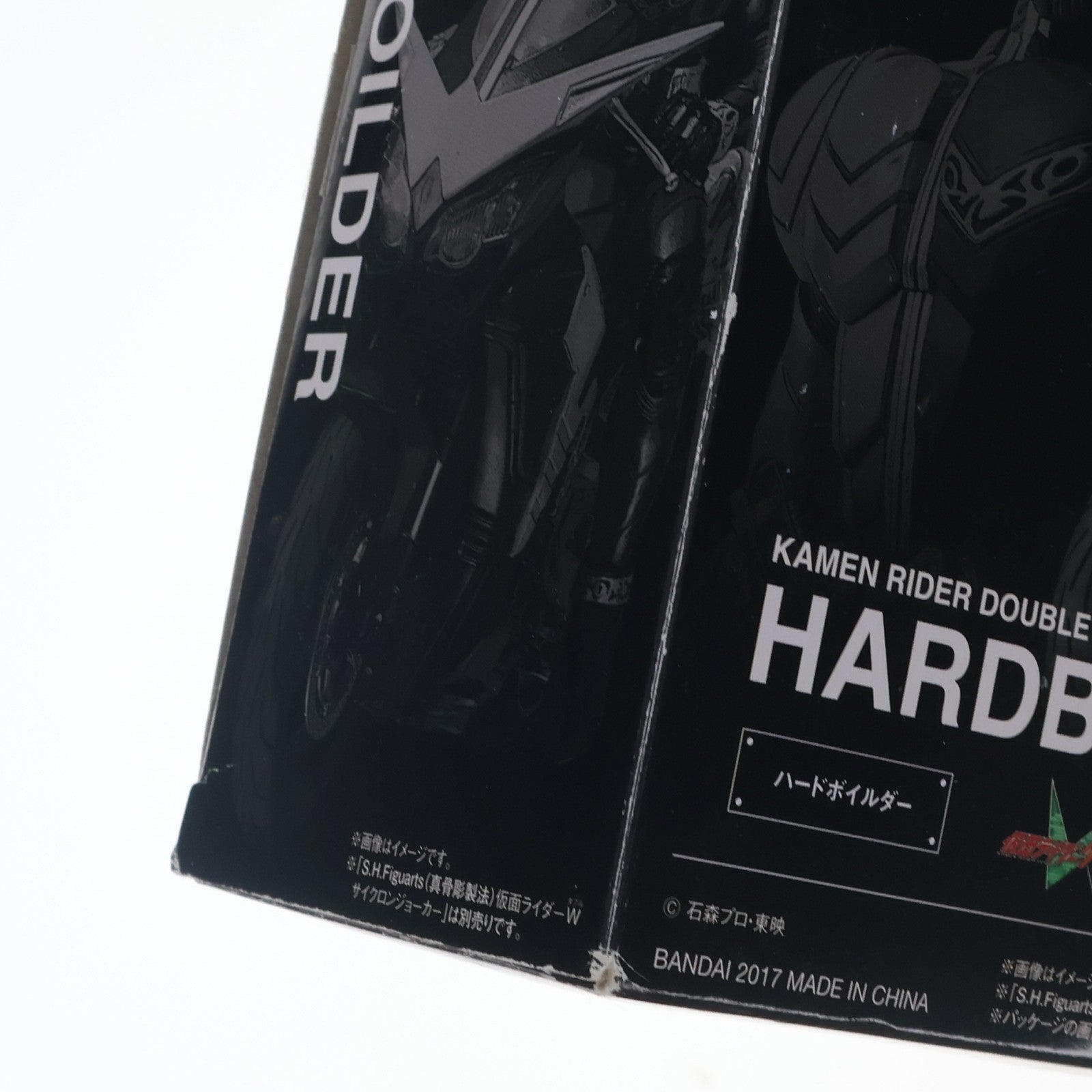 【中古即納】[FIG] 魂ウェブ商店限定 S.H.Figuarts(フィギュアーツ) ハードボイルダー 仮面ライダーW(ダブル) 完成品 可動フィギュア バンダイ(20170430)