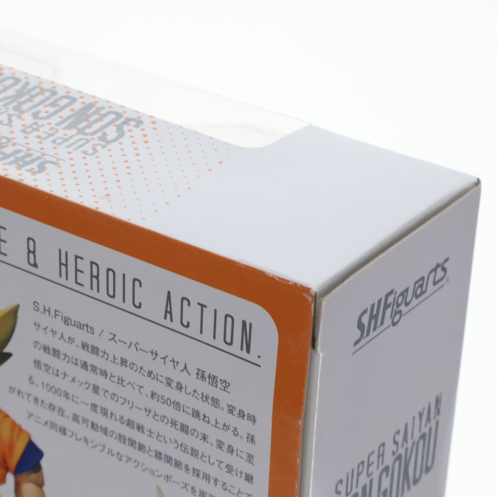 【中古即納】[FIG] S.H.Figuarts(フィギュアーツ) スーパーサイヤ人 孫悟空 ドラゴンボール改 完成品 可動フィギュア バンダイ(20130413)