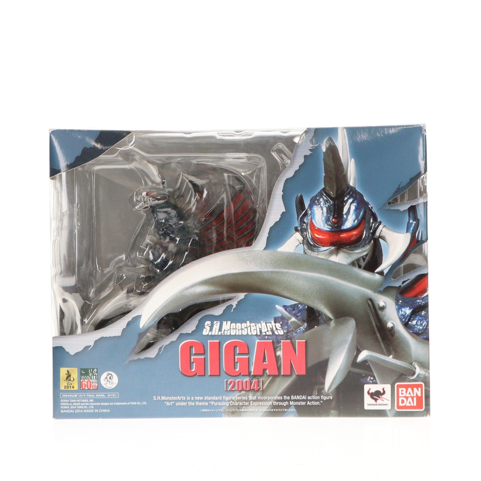 【中古即納】[FIG] S.H.MonsterArts(モンスターアーツ) ガイガン(2004) ゴジラ FINAL WARS(ファイナルウォーズ) 完成品 可動フィギュア バンダイ(20140419)