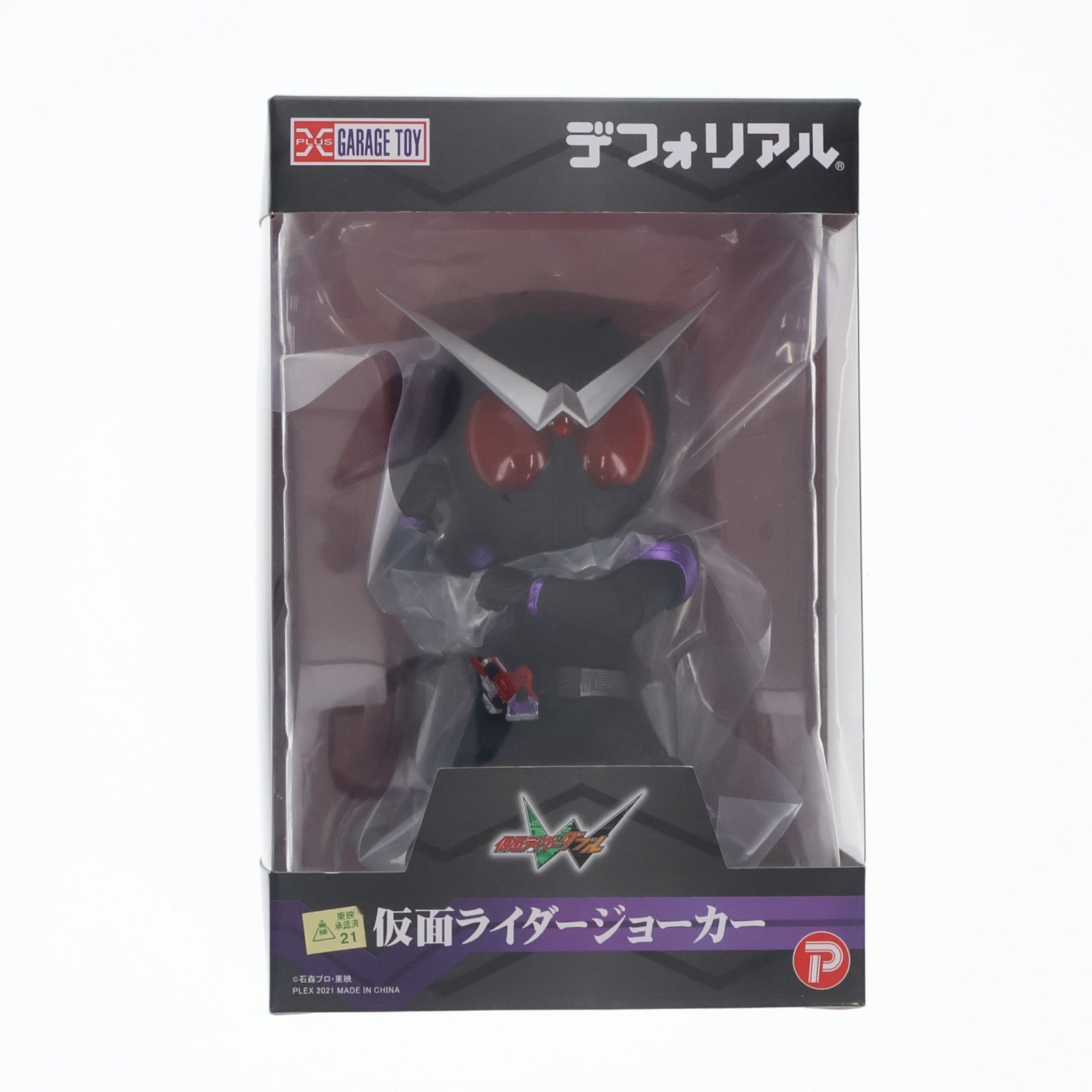 【中古即納】[FIG] デフォリアルシリーズ 仮面ライダージョーカー 仮面ライダーW(ダブル) 完成品 フィギュア 少年リック&プレミアムバンダイ限定 プレックス(20210228)