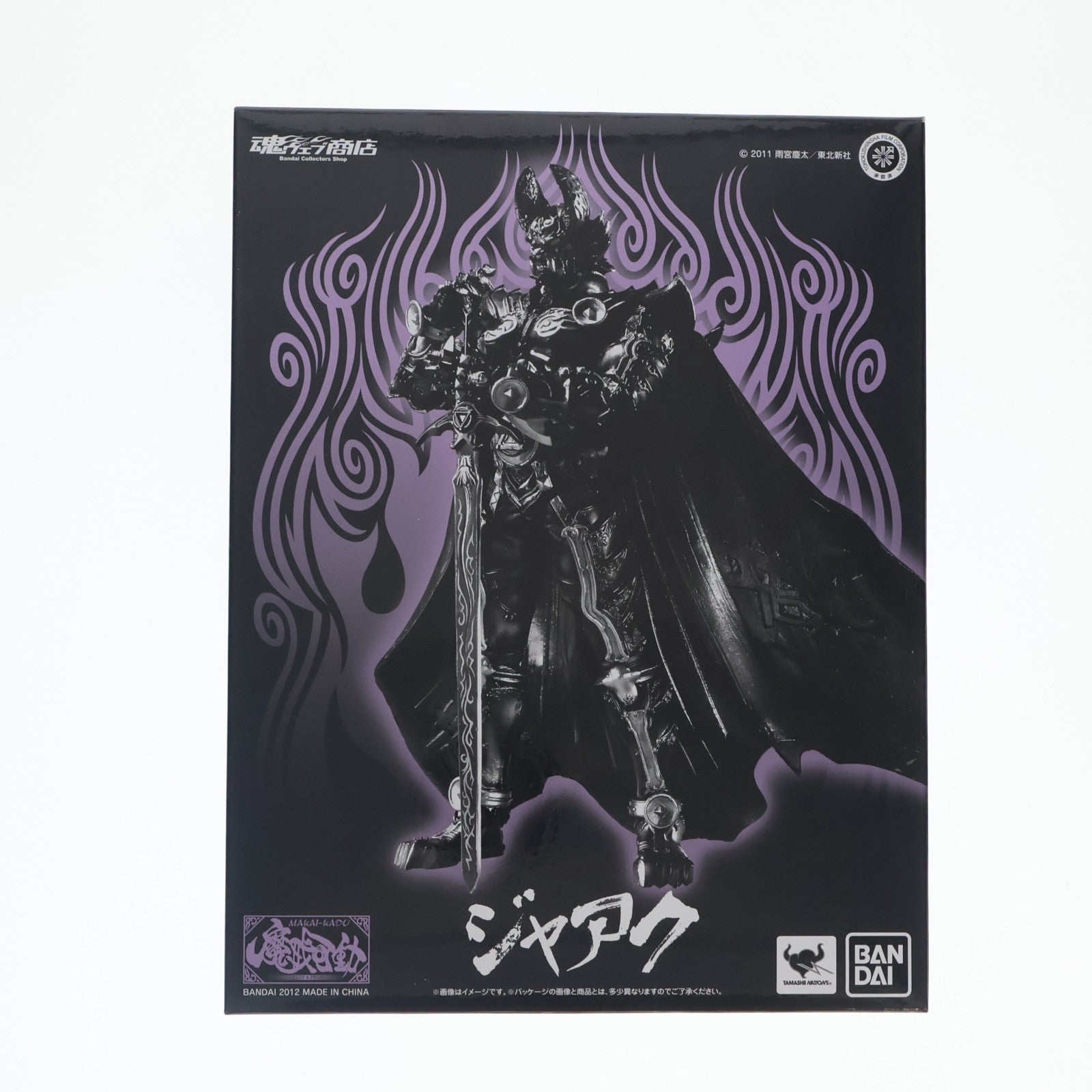 【中古即納】[FIG] 魂ウェブ商店限定 魔戒可動 ジャアク 牙狼-GARO-(ガロ) ～MAKAISENKI～ 完成品 可動フィギュア バンダイ(20120525)