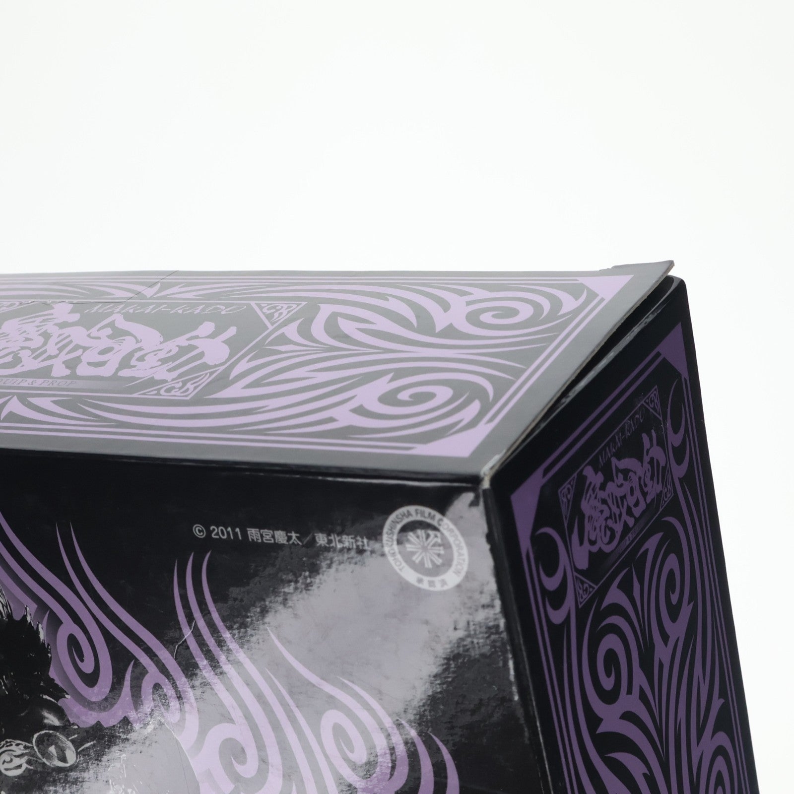 【中古即納】[FIG] 魂ウェブ商店限定 魔戒可動 ジャアク 牙狼-GARO-(ガロ) ～MAKAISENKI～ 完成品 可動フィギュア バンダイ(20120525)