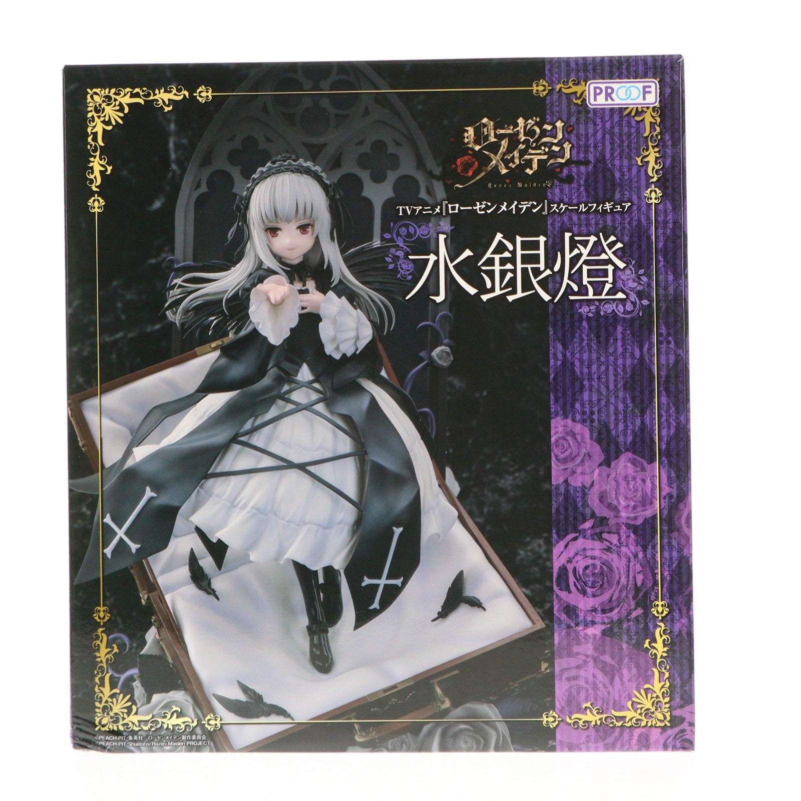 【中古即納】[FIG] 水銀燈(すいぎんとう) TVアニメ『ローゼンメイデン』 完成品 フィギュア PROOF(プルーフ)(20260121)