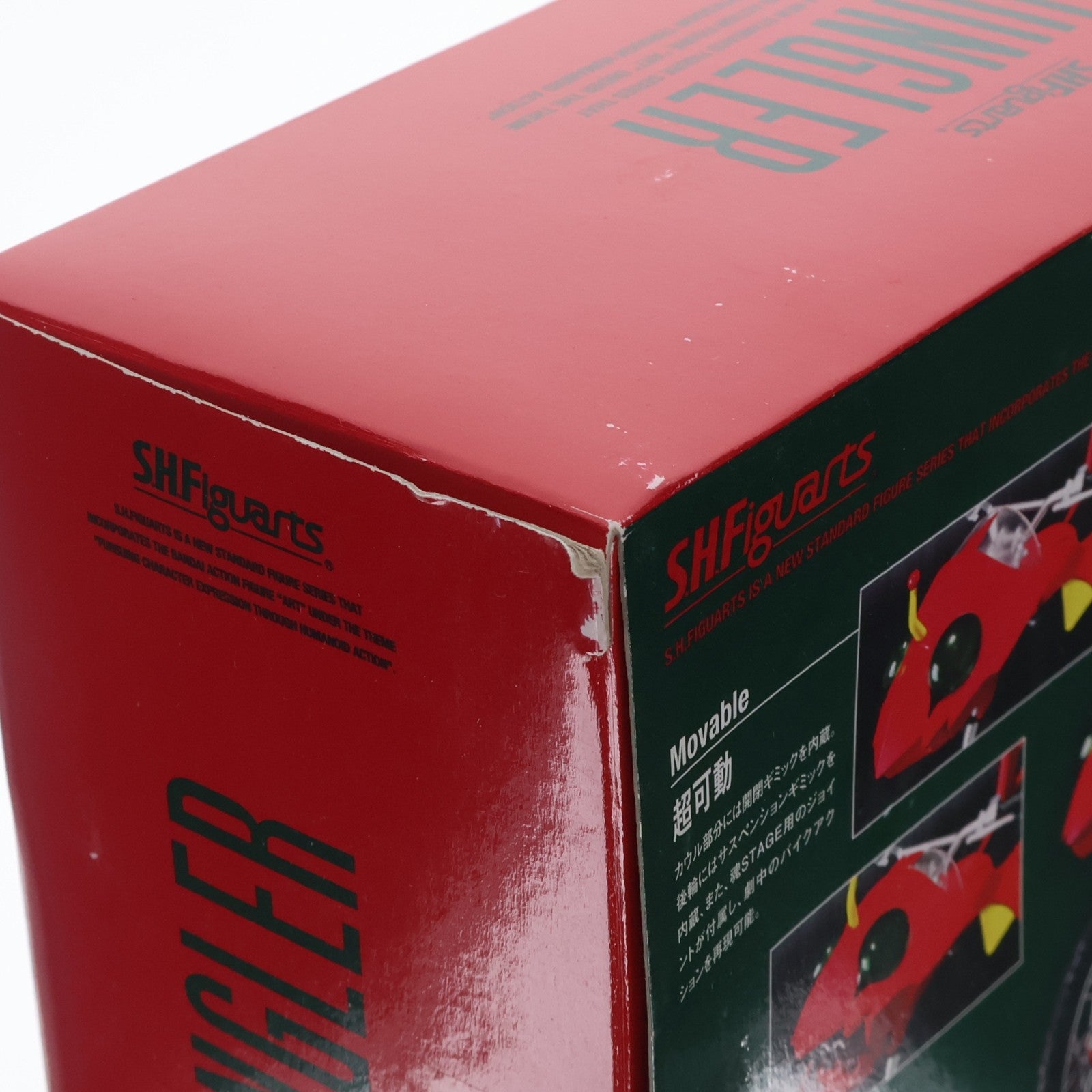 【中古即納】[FIG] 魂ウェブ商店限定 S.H.Figuarts(フィギュアーツ) ジャングラー 仮面ライダーアマゾン 完成品 可動フィギュア バンダイ(20150131)