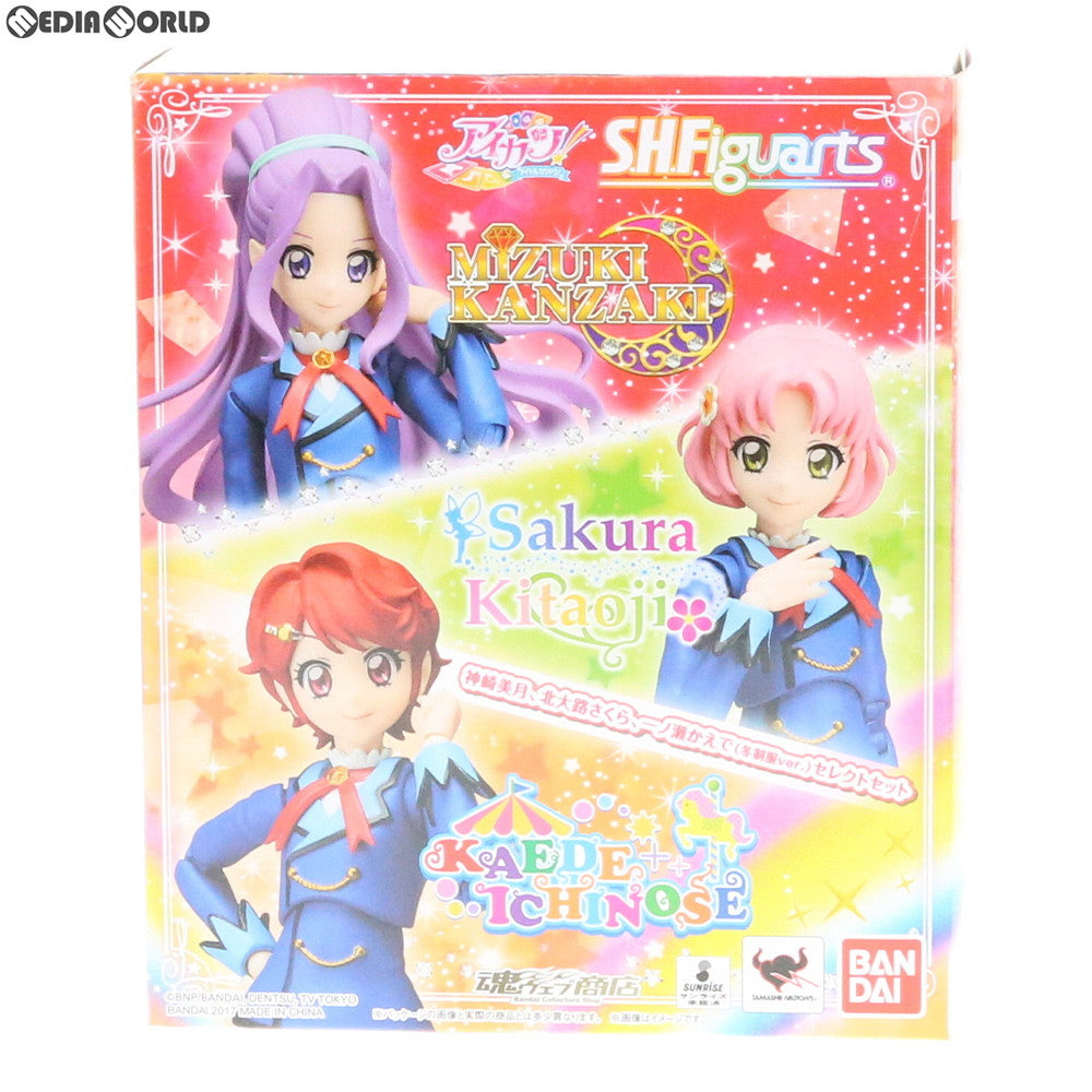 【中古即納】[FIG] 魂ウェブ商店限定 S.H.Figuarts(フィギュアーツ) 神崎美月&北大路さくら&一ノ瀬かえで(冬制服ver.)(かんざきみづ きたおおじさくら いちのせかえで) セレクトセット アイカツ! 完成品 可動フィギュア バンダイ(20170531)
