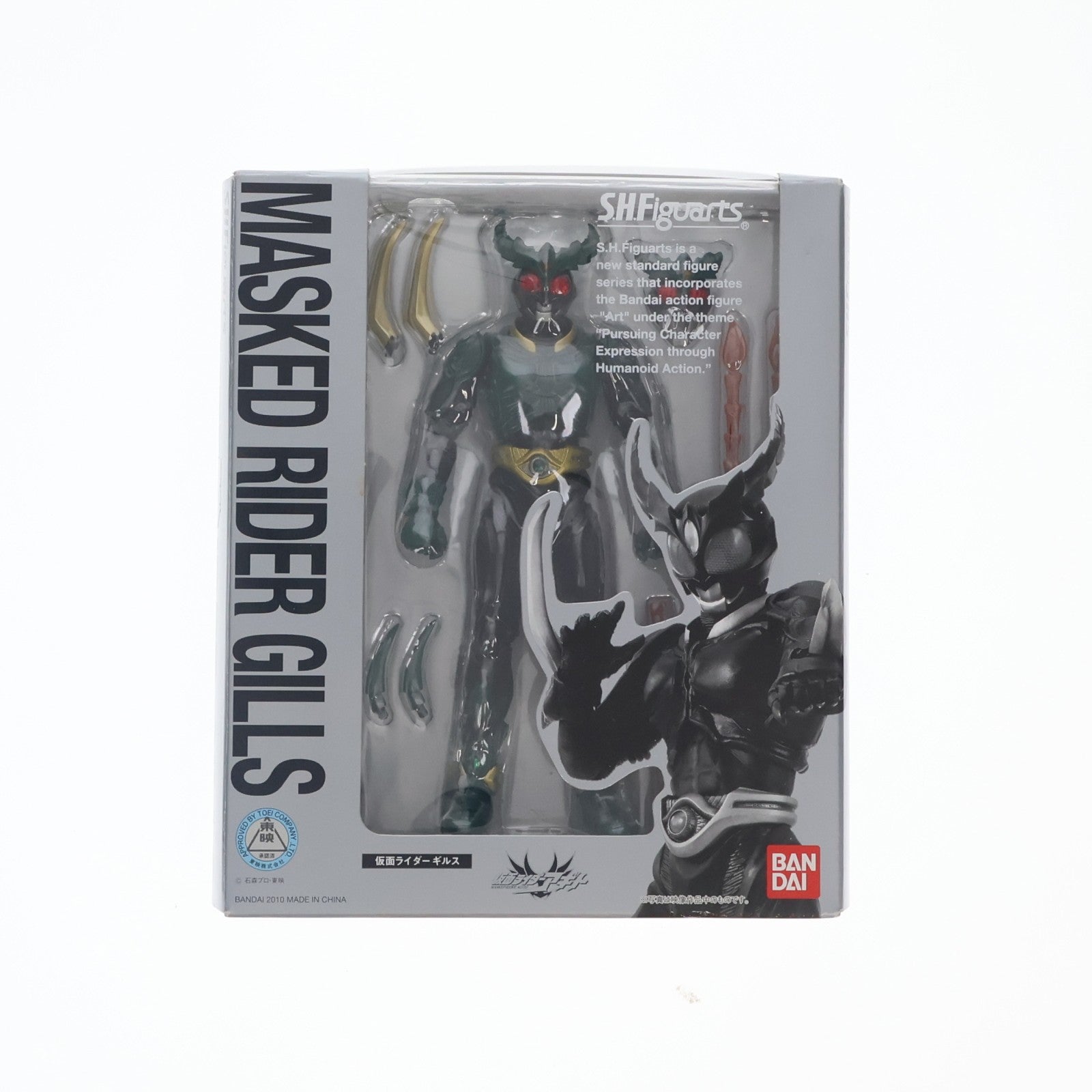 【中古即納】[FIG] S.H.Figuarts(フィギュアーツ) 仮面ライダーギルス 仮面ライダーアギト 完成品 可動フィギュア バンダイ(20101023)