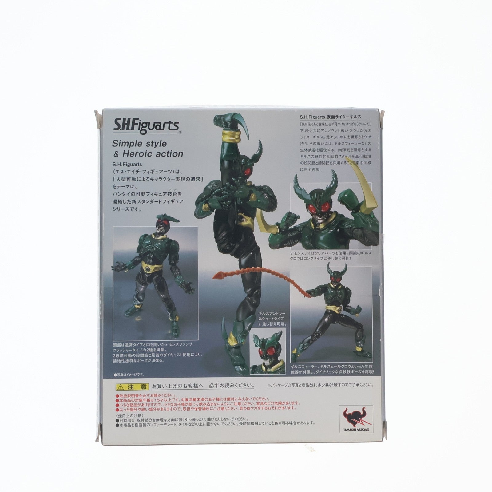 【中古即納】[FIG] S.H.Figuarts(フィギュアーツ) 仮面ライダーギルス 仮面ライダーアギト 完成品 可動フィギュア バンダイ(20101023)