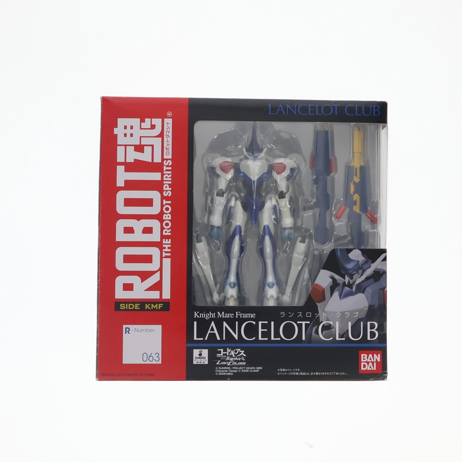 【中古即納】[FIG] ROBOT魂(SIDE KMF) ランスロット・クラブ コードギアス 反逆のルルーシュ LOST COLORS 完成品 可動フィギュア バンダイ(20100522)