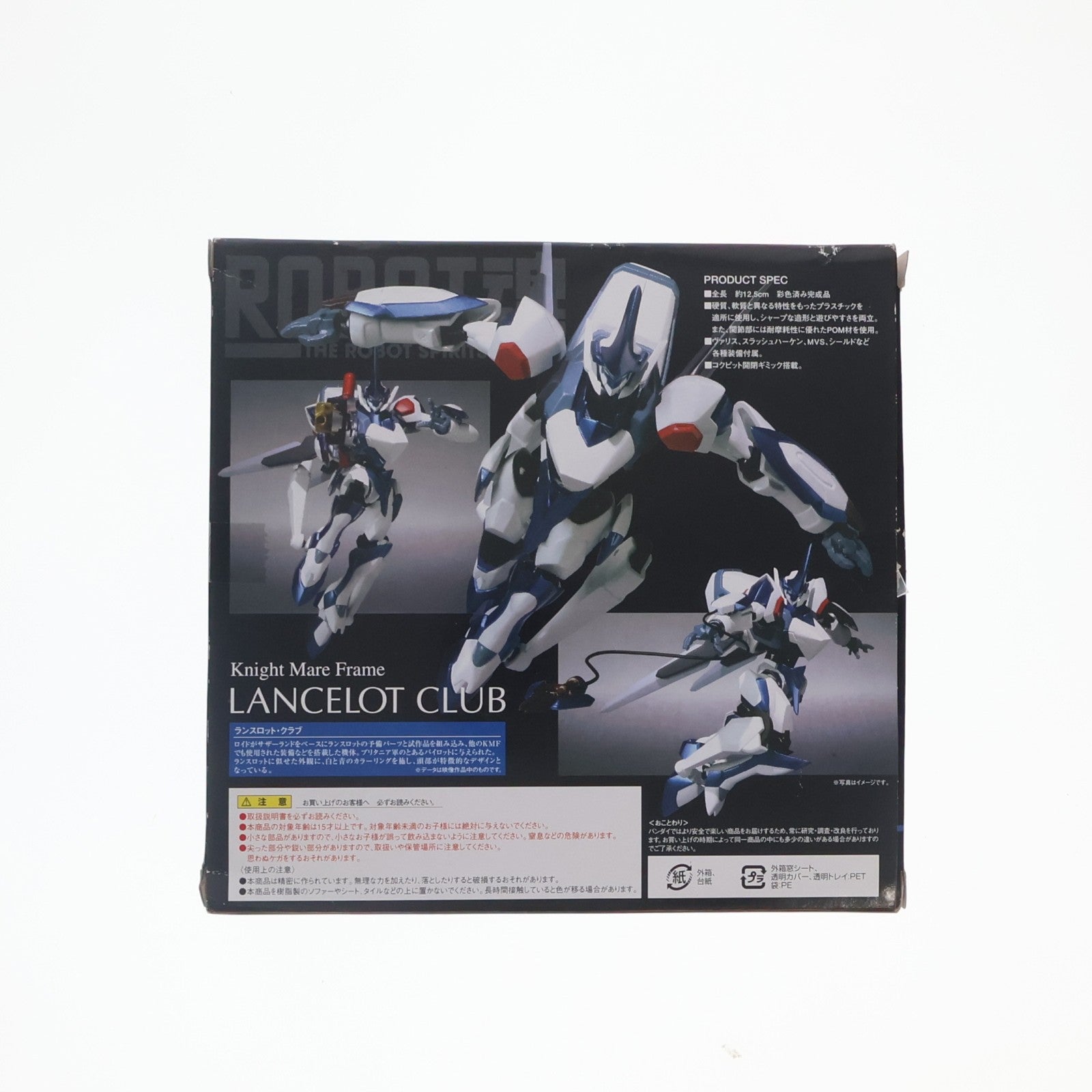 【中古即納】[FIG] ROBOT魂(SIDE KMF) ランスロット・クラブ コードギアス 反逆のルルーシュ LOST COLORS 完成品 可動フィギュア バンダイ(20100522)