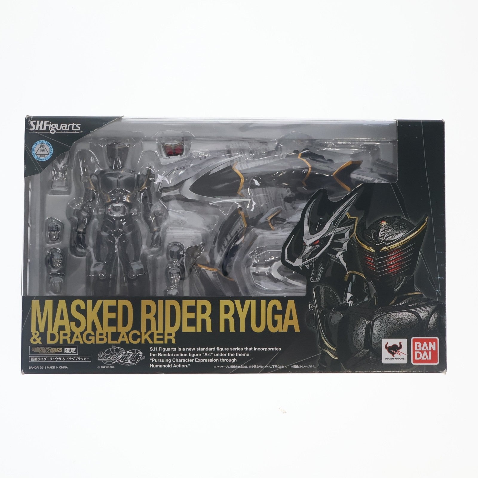 【中古即納】[FIG] 魂ウェブ商店限定 S.H.Figuarts(フィギュアーツ) 仮面ライダーリュウガ&ドラグブラッカー 劇場版 仮面ライダー龍騎 EPISODE FINAL 完成品 可動フィギュア バンダイ(20130322)