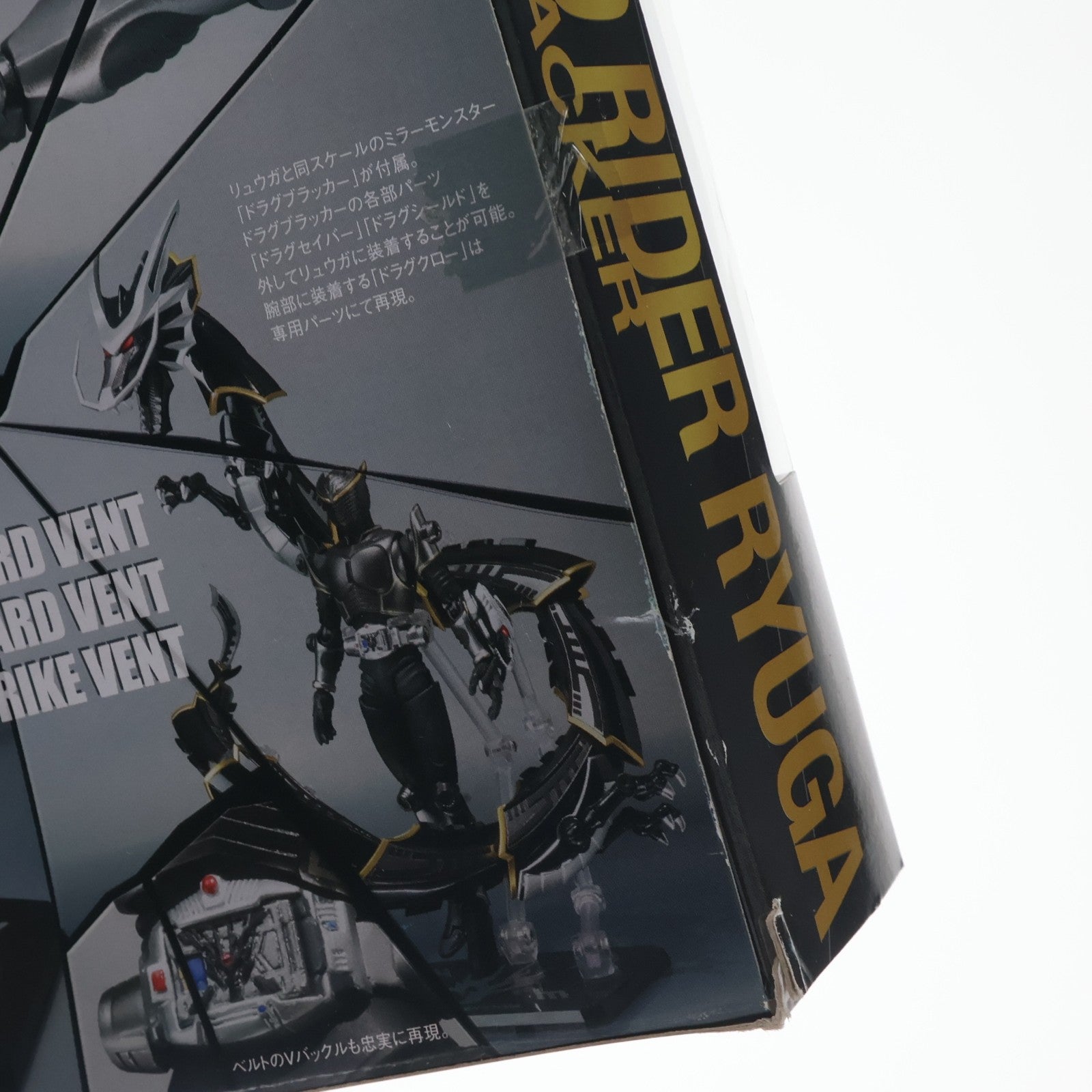 【中古即納】[FIG] 魂ウェブ商店限定 S.H.Figuarts(フィギュアーツ) 仮面ライダーリュウガ&ドラグブラッカー 劇場版 仮面ライダー龍騎 EPISODE FINAL 完成品 可動フィギュア バンダイ(20130322)