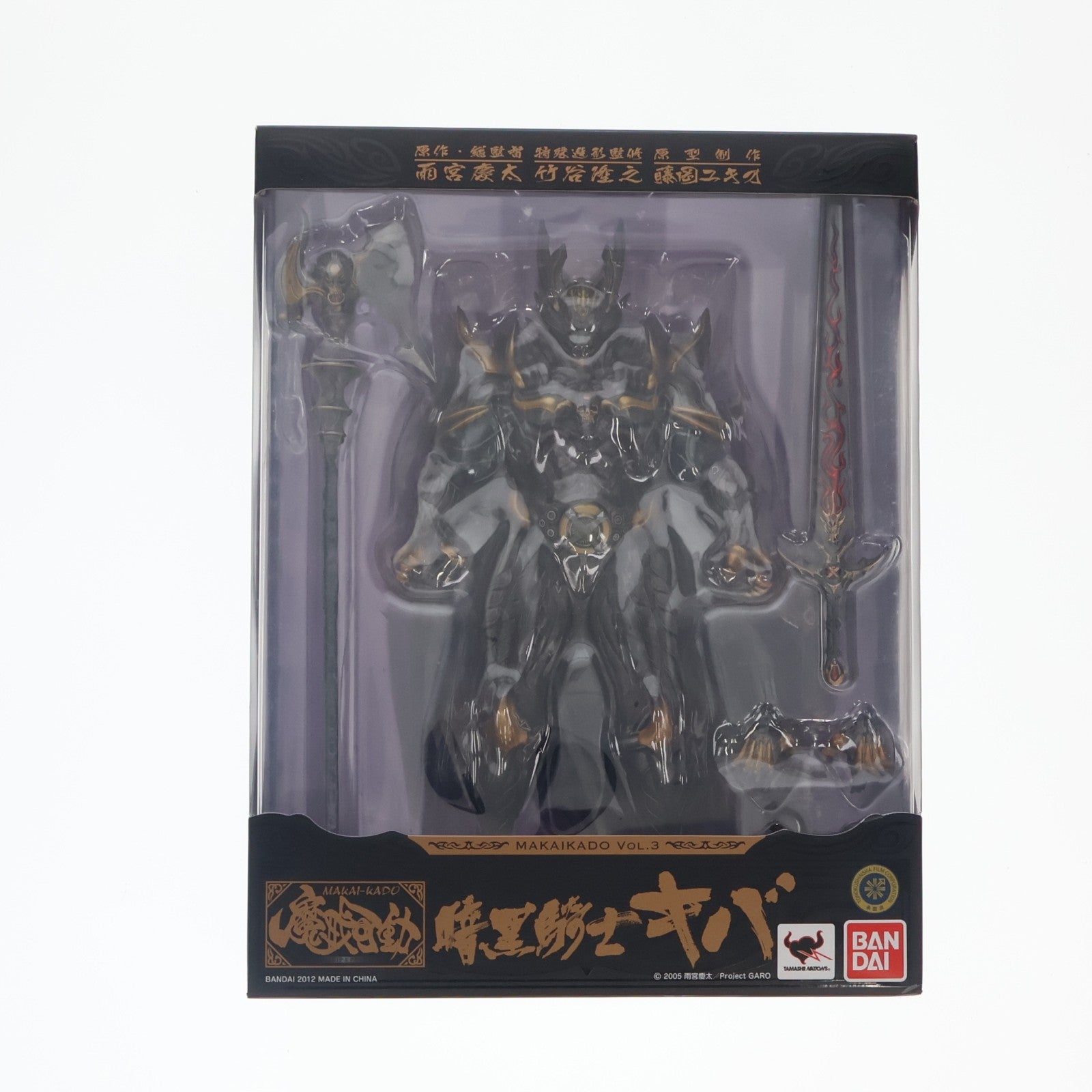 【中古即納】[FIG] 魔戒可動 暗黒騎士 キバ 牙狼-GARO-(ガロ) 完成品 可動フィギュア バンダイ(20120114)
