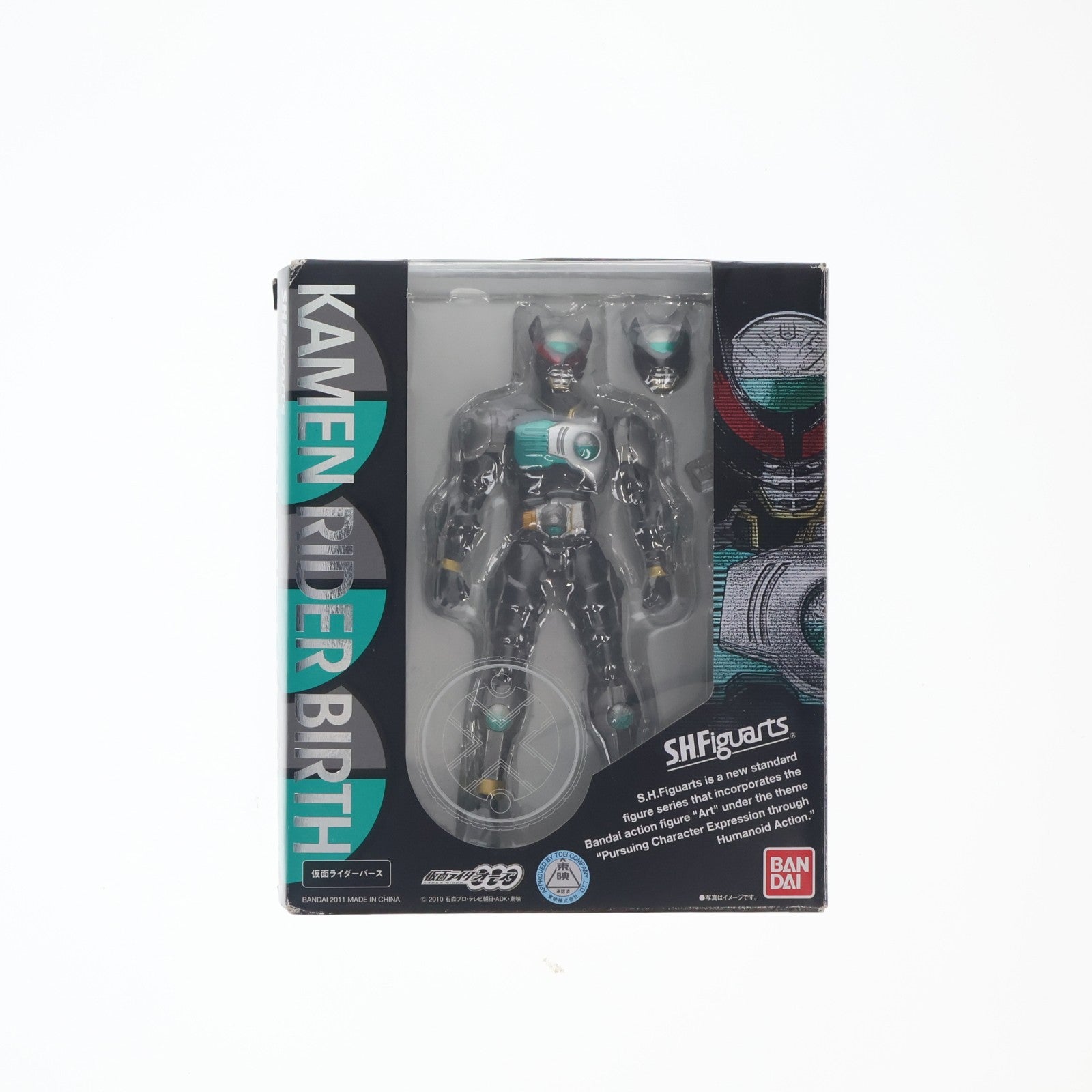 【中古即納】[FIG] S.H.Figuarts(フィギュアーツ) 仮面ライダーバース 仮面ライダーオーズ/OOO 完成品 可動フィギュア バンダイ(20110625)