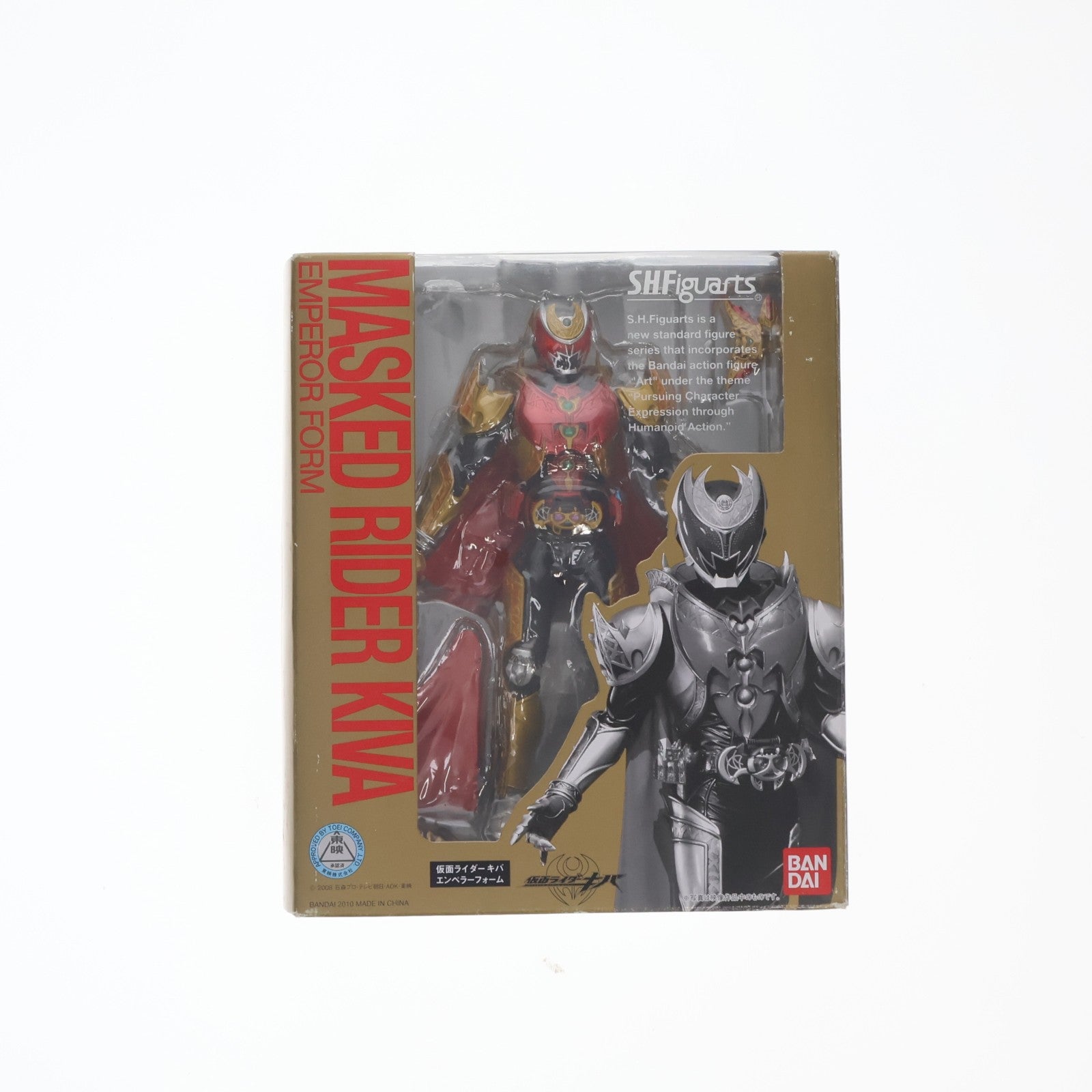 【中古即納】[FIG] S.H.Figuarts(フィギュアーツ) 仮面ライダーキバ エンペラーフォーム 仮面ライダーキバ 完成品 可動フィギュア バンダイ(20101120)