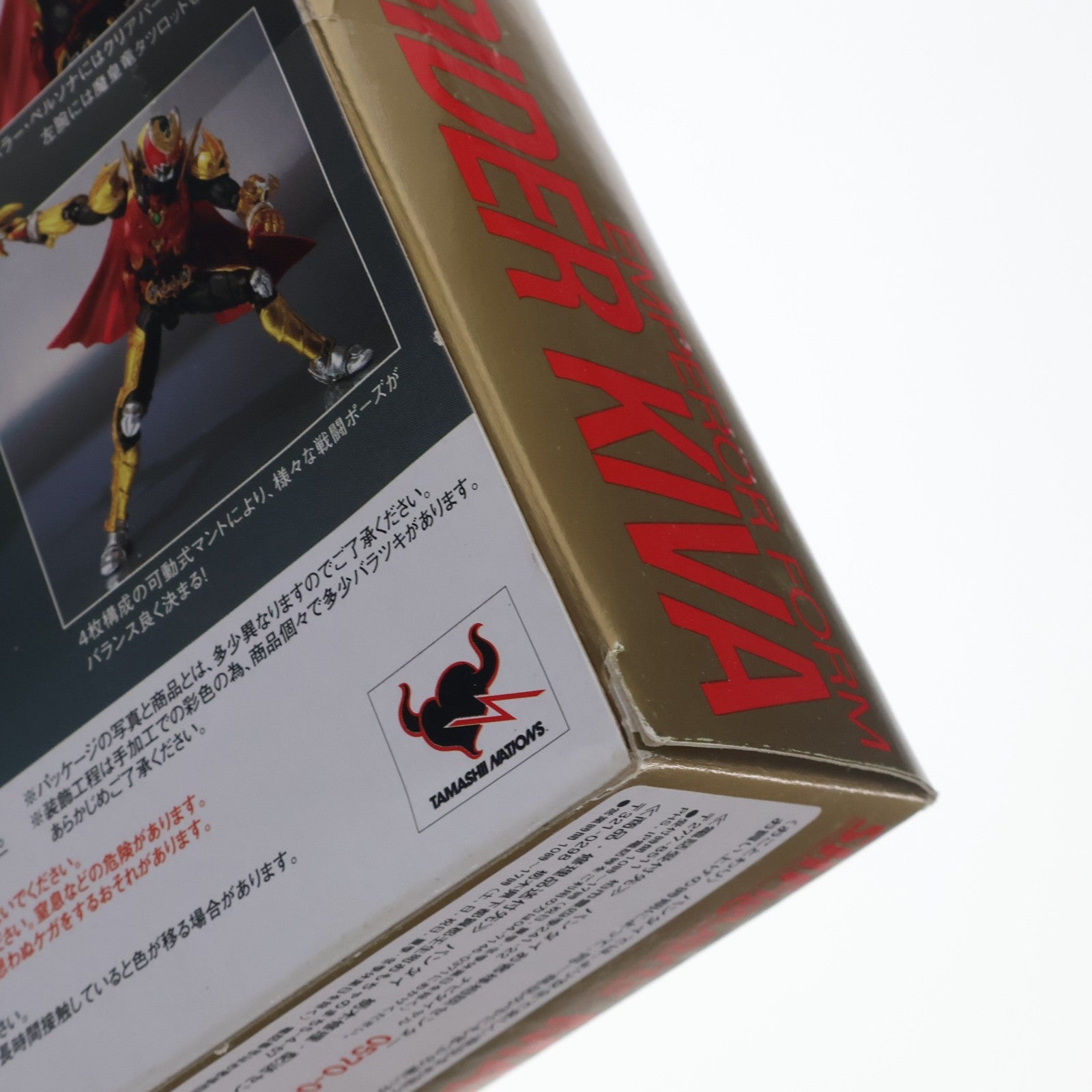【中古即納】[FIG] S.H.Figuarts(フィギュアーツ) 仮面ライダーキバ エンペラーフォーム 仮面ライダーキバ 完成品 可動フィギュア バンダイ(20101120)