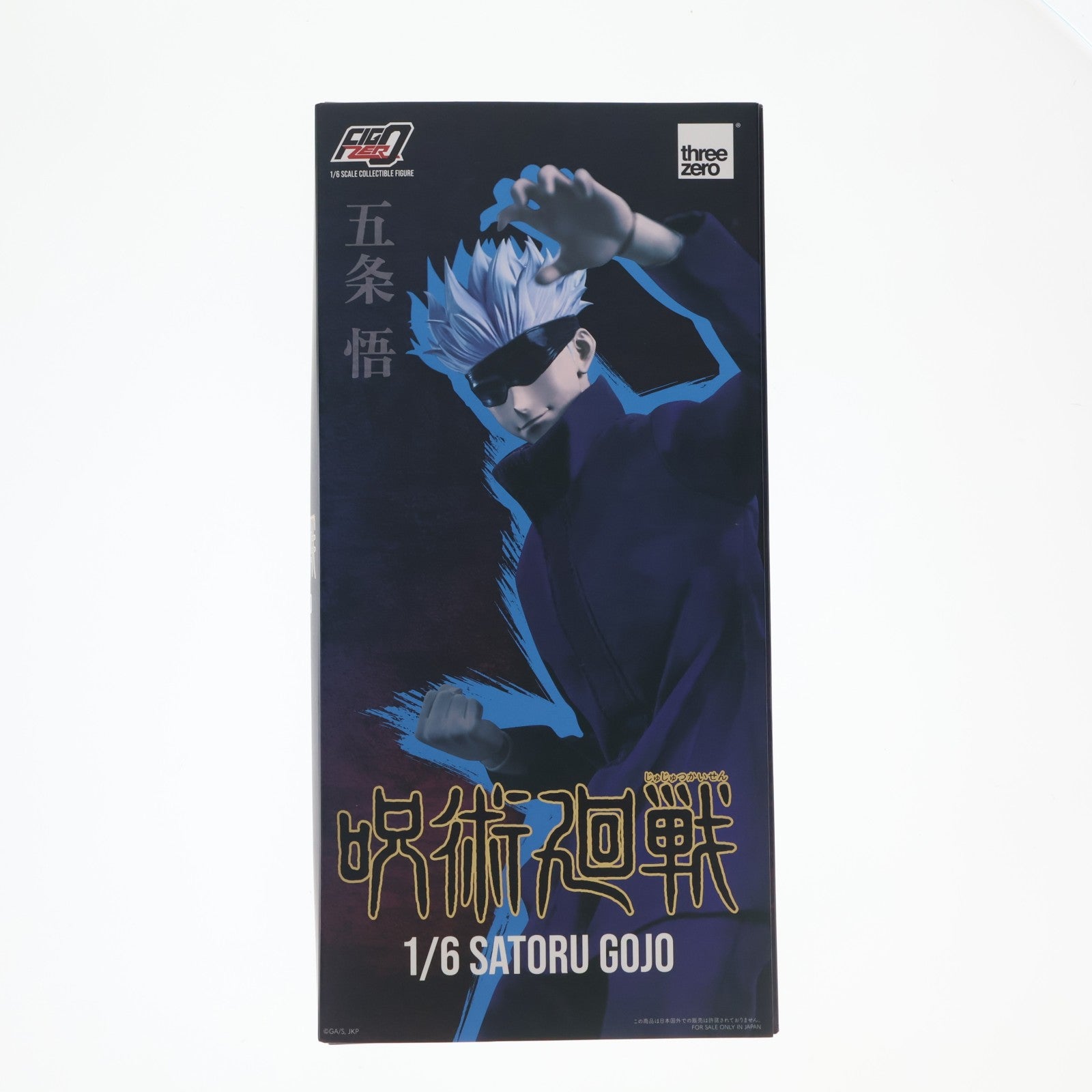 【中古即納】[FIG] フィグゼロ 五条悟(ごじょうさとる) 呪術廻戦 1/6 完成品 可動フィギュア threezero(スリーゼロ)(20221124)