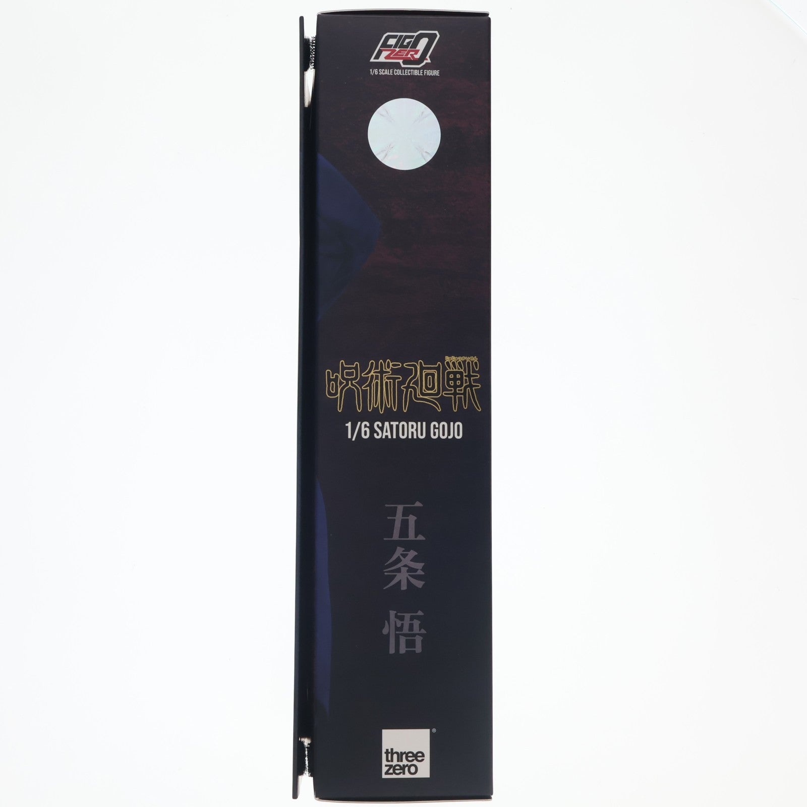 【中古即納】[FIG] フィグゼロ 五条悟(ごじょうさとる) 呪術廻戦 1/6 完成品 可動フィギュア threezero(スリーゼロ)(20221124)