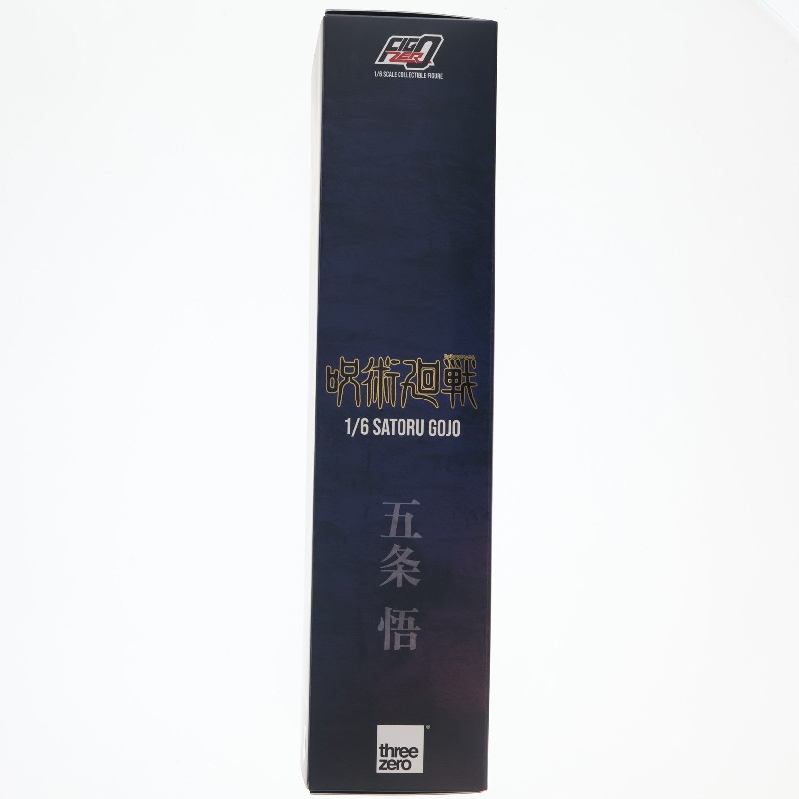 【中古即納】[FIG] フィグゼロ 五条悟(ごじょうさとる) 呪術廻戦 1/6 完成品 可動フィギュア threezero(スリーゼロ)(20221124)