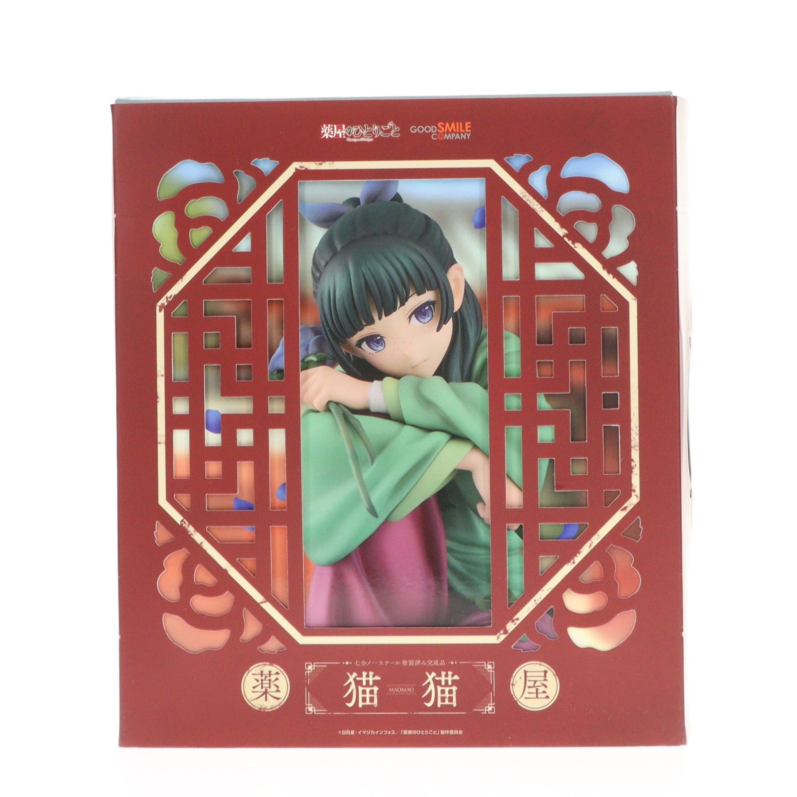 【中古即納】[FIG] 猫猫(まおまお) 薬屋のひとりごと 1/7 完成品 フィギュア グッドスマイルカンパニー(20250621)