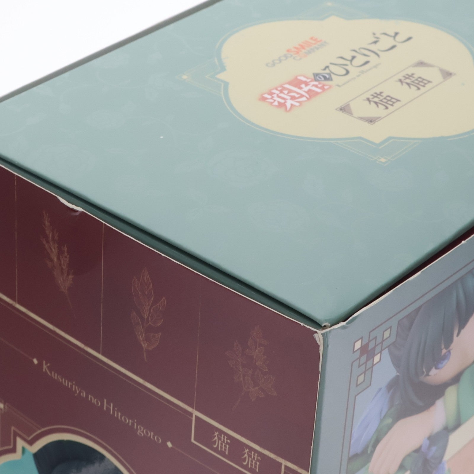 【中古即納】[FIG] 猫猫(まおまお) 薬屋のひとりごと 1/7 完成品 フィギュア グッドスマイルカンパニー(20250621)