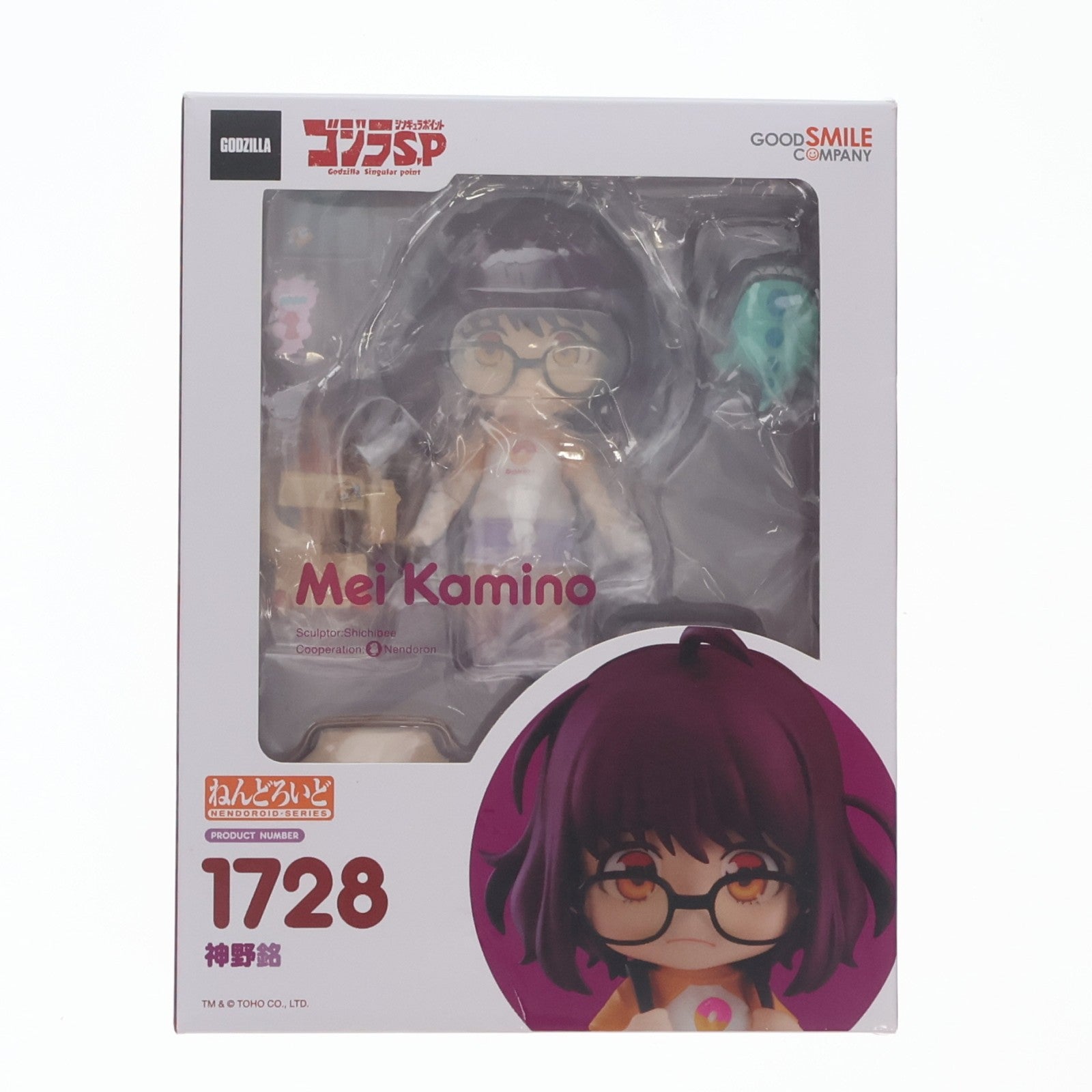 【中古即納】[FIG] ねんどろいど 1728 神野銘(かみのめい) ゴジラS.P シンギュラポイント 完成品 可動フィギュア グッドスマイルカンパニー(20220826)