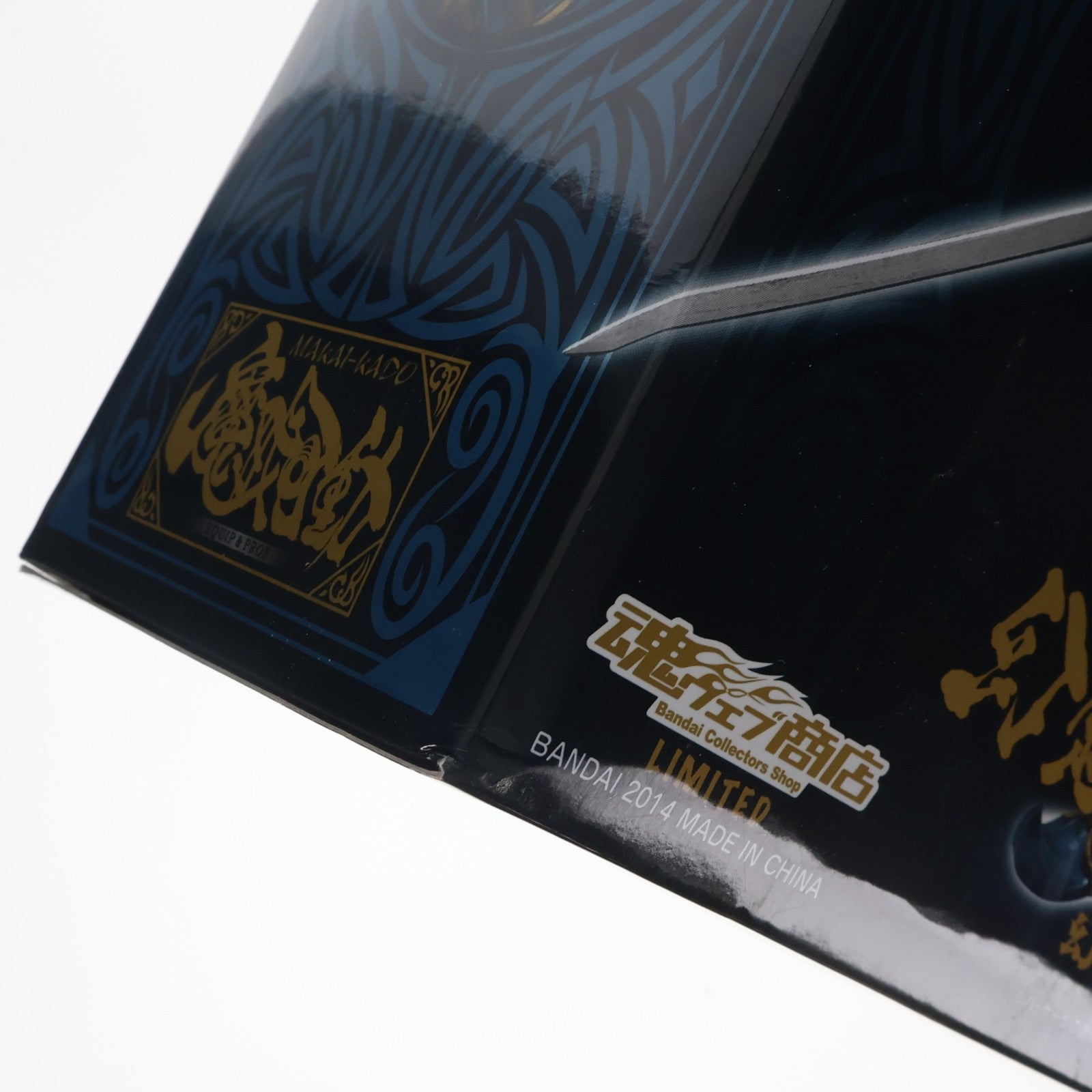 【中古即納】[FIG] 魂ウェブ商店限定 魔戒可動 幻影騎士 クロウ 牙狼-GARO-(ガロ) -魔戒ノ花- 完成品 可動フィギュア バンダイ(20141231)