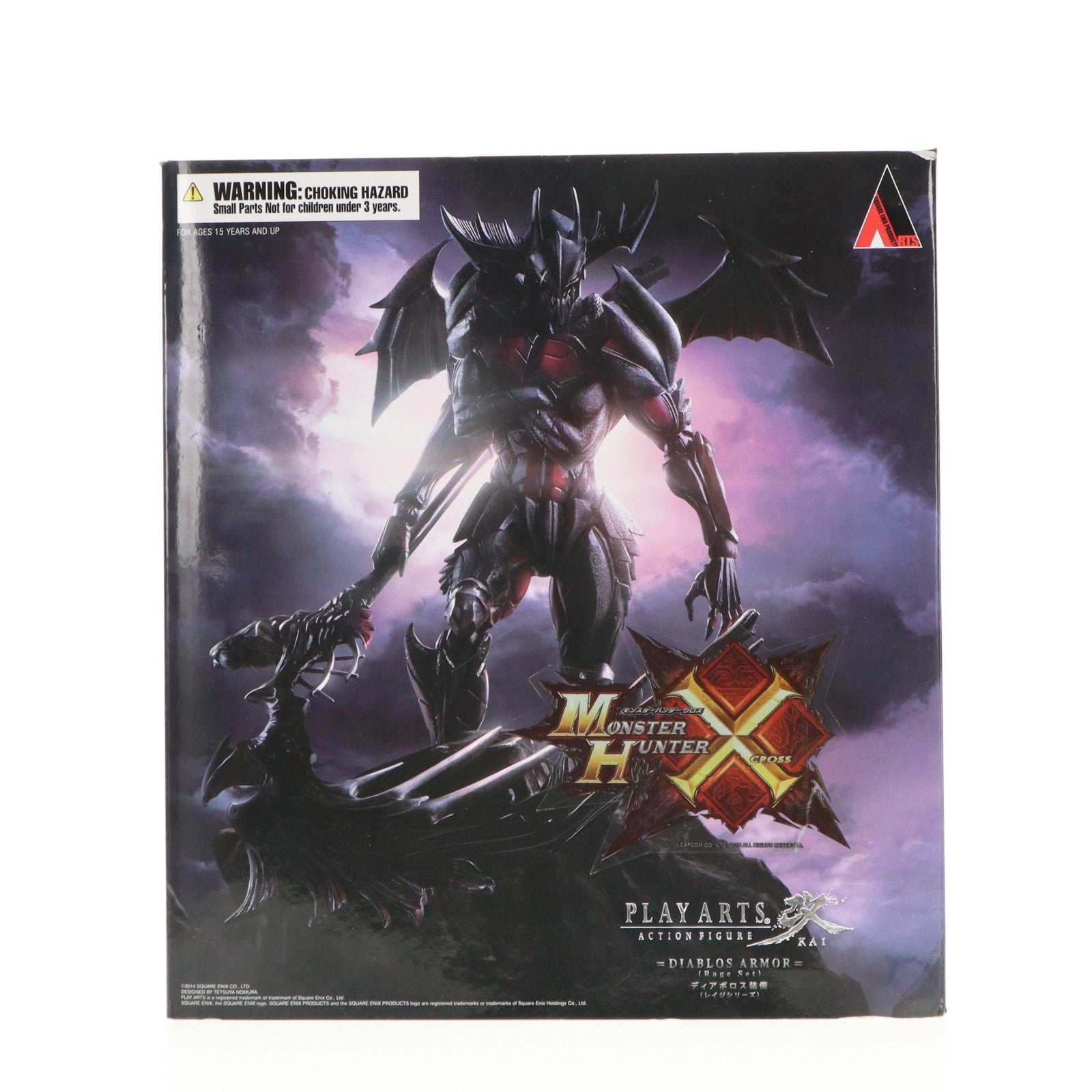 【中古即納】[FIG] PLAY ARTS改(プレイアーツ改) Monster Hunter X(Cross) ディアボロス装備(レイジシリーズ) 完成品 可動フィギュア スクウェア・エニックス(20160129)