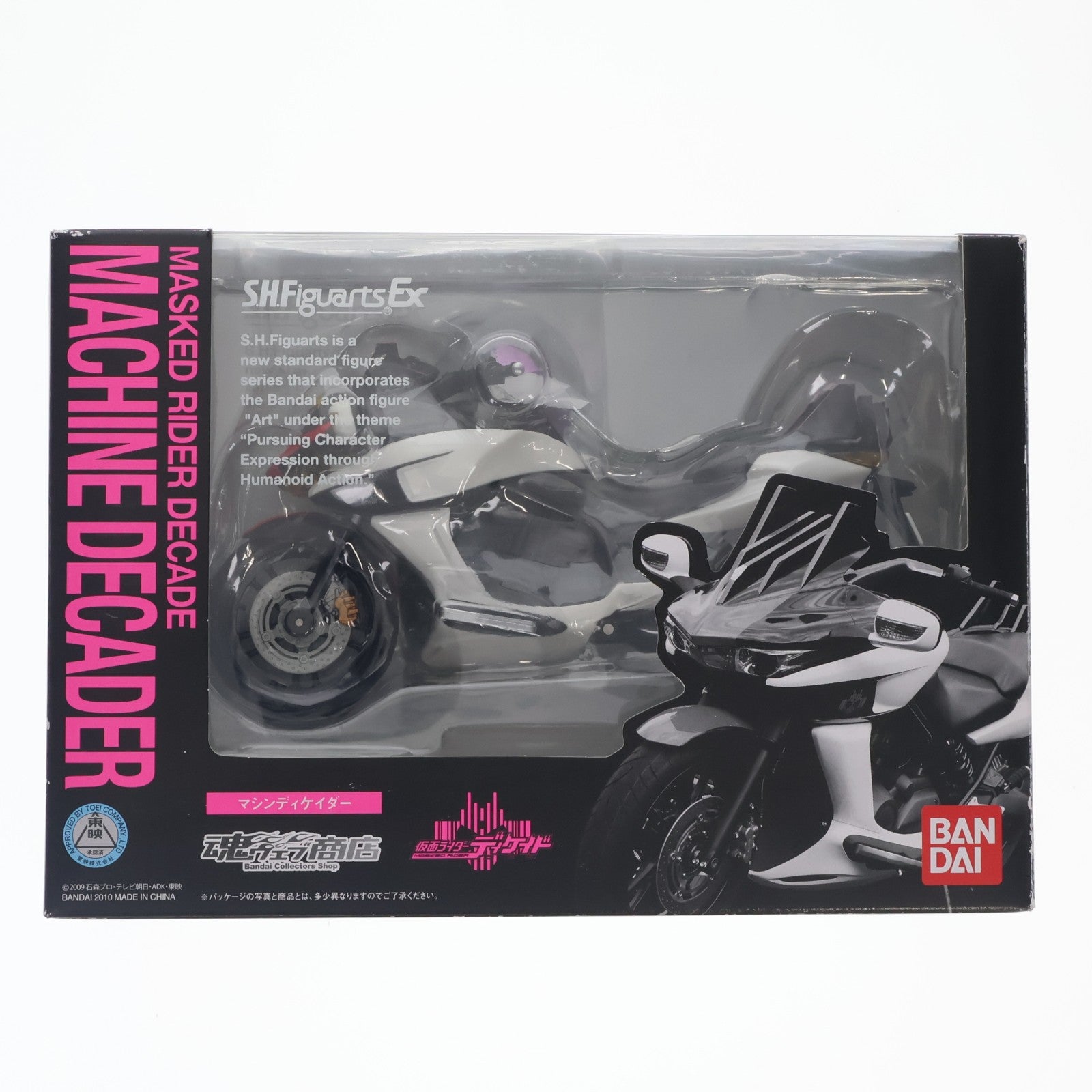 【中古即納】[FIG] 魂ウェブ商店限定 S.H.Figuarts(フィギュアーツ) マシンディケイダー 仮面ライダーディケイド 完成品 可動フィギュア バンダイ(20101129)
