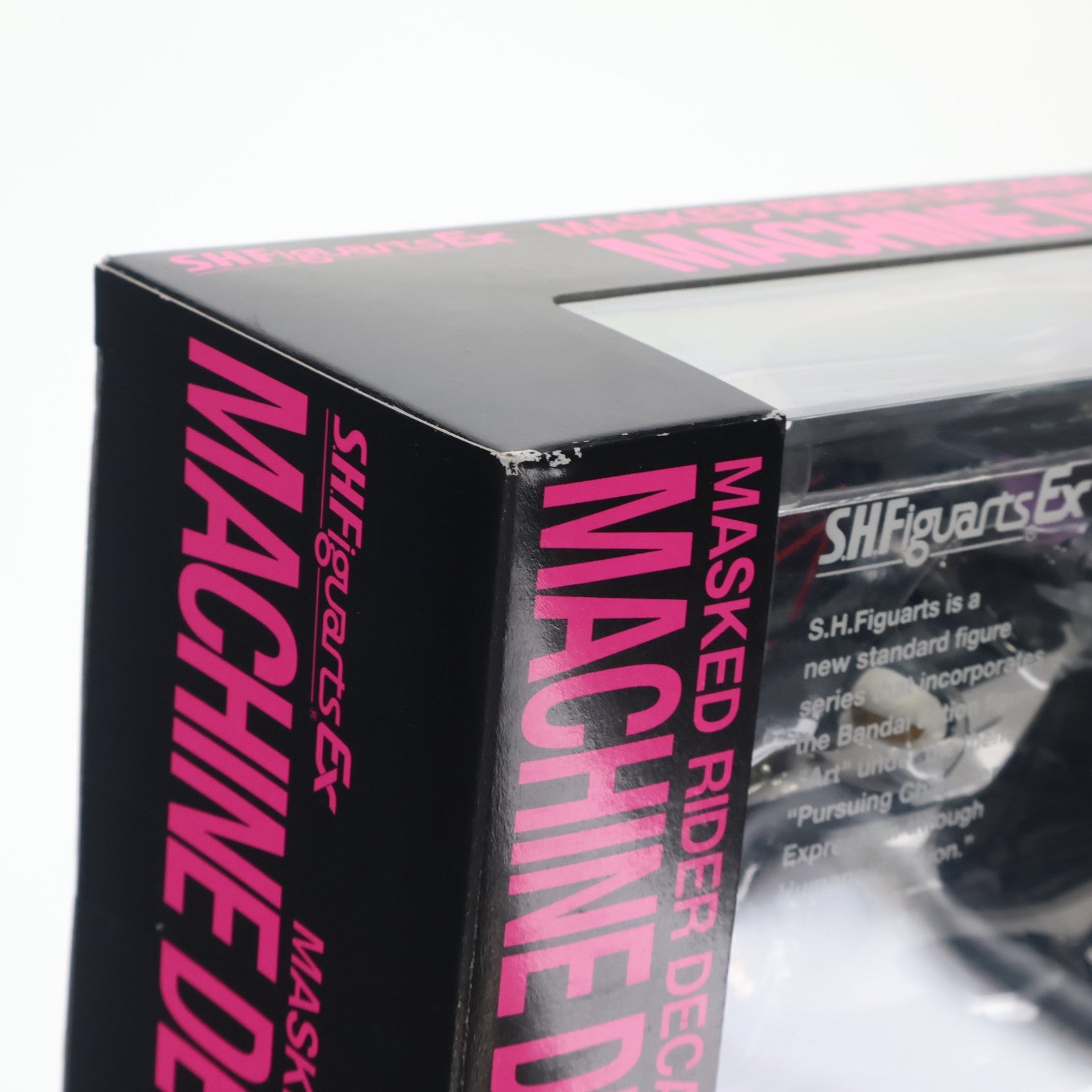 【中古即納】[FIG] 魂ウェブ商店限定 S.H.Figuarts(フィギュアーツ) マシンディケイダー 仮面ライダーディケイド 完成品 可動フィギュア バンダイ(20101129)