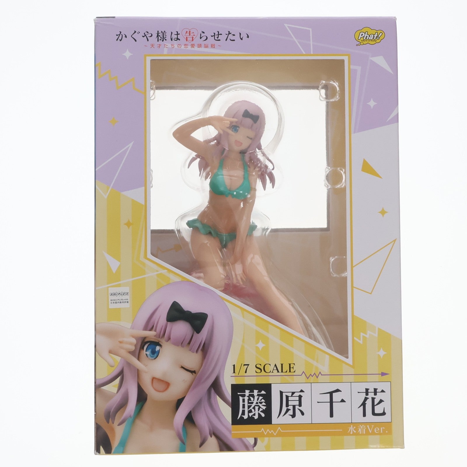 【中古即納】[FIG] 藤原千花(ふじわらちか) 水着Ver. かぐや様は告らせたい～天才たちの恋愛頭脳戦～ 1/7 完成品 フィギュア Phat!(ファット・カンパニー)(20220717)